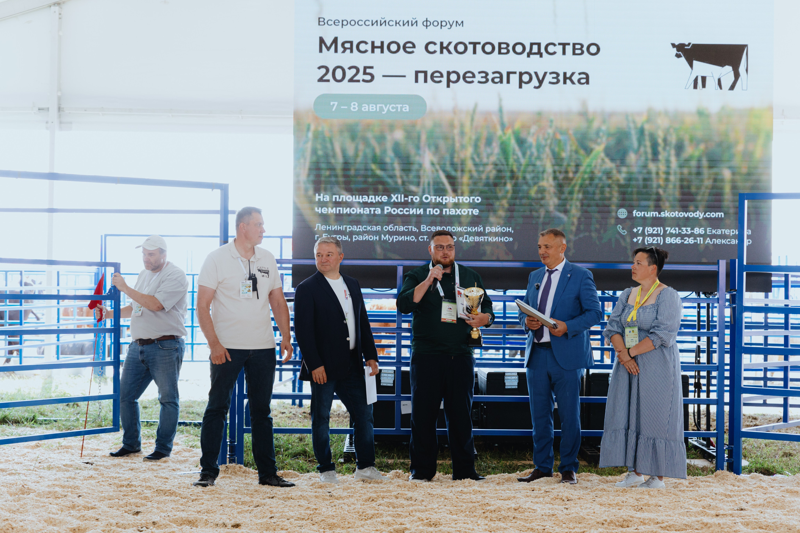 Россельхозбанк. Фотограф в Москве и Санкт-Петербурге Дарина