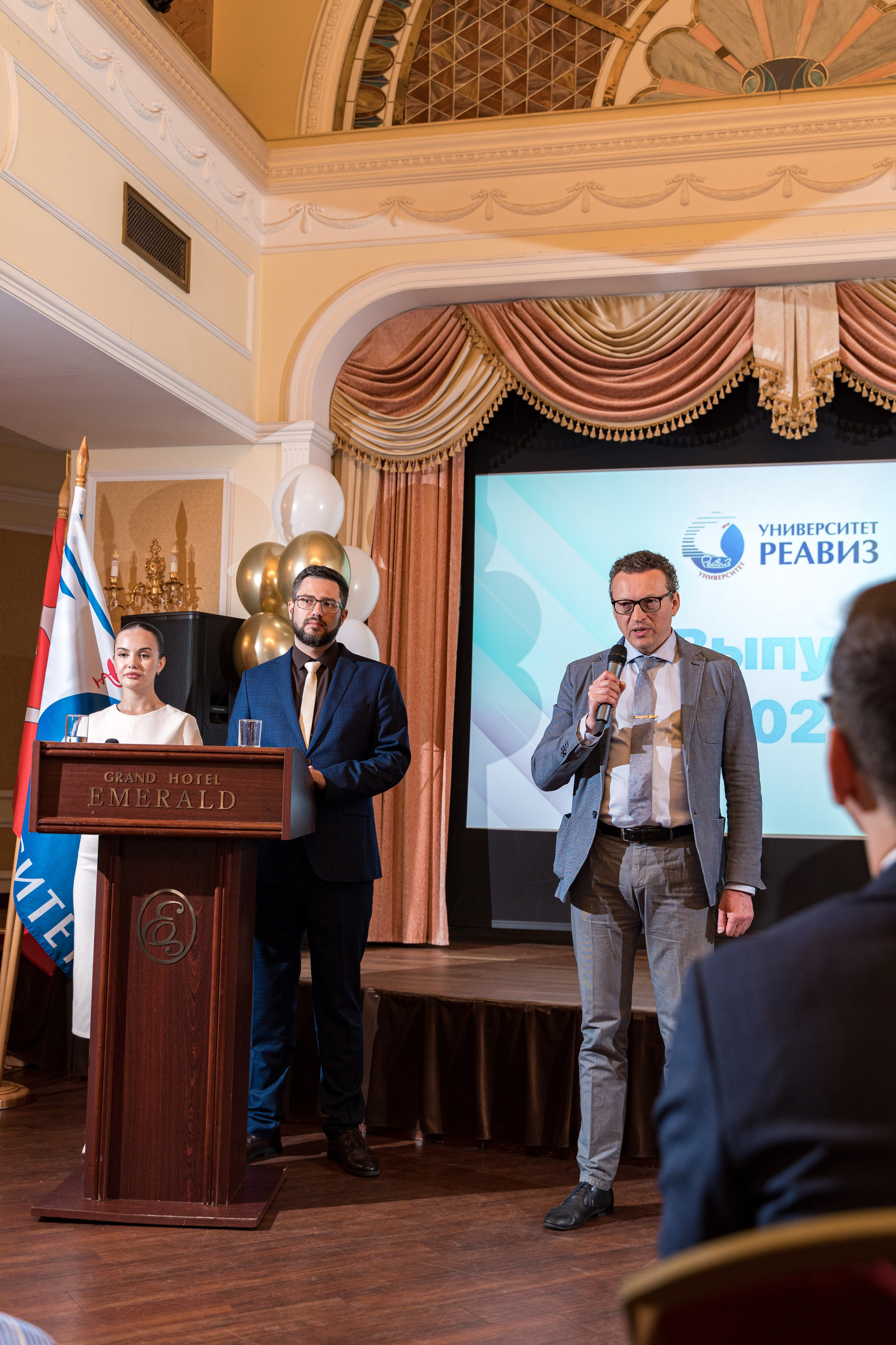 Вручение дипломов