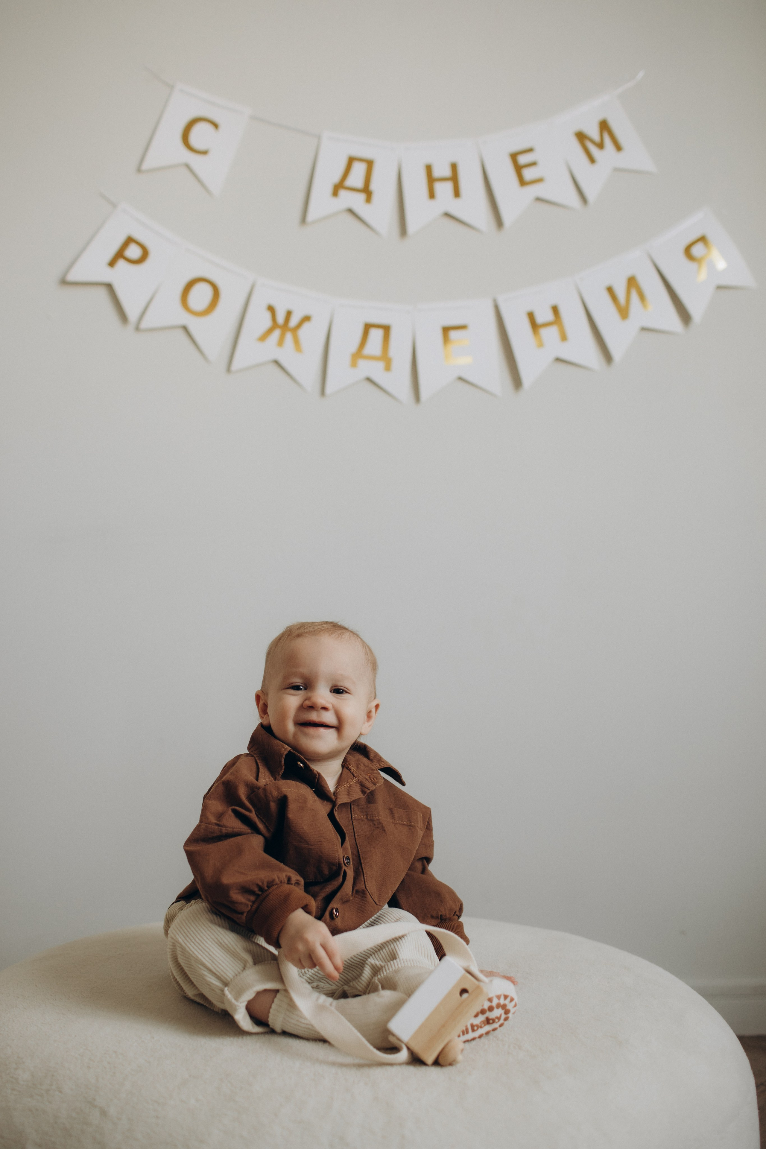 Диме годик!. Семейный фотограф в Челябинске Ксения Зубкова