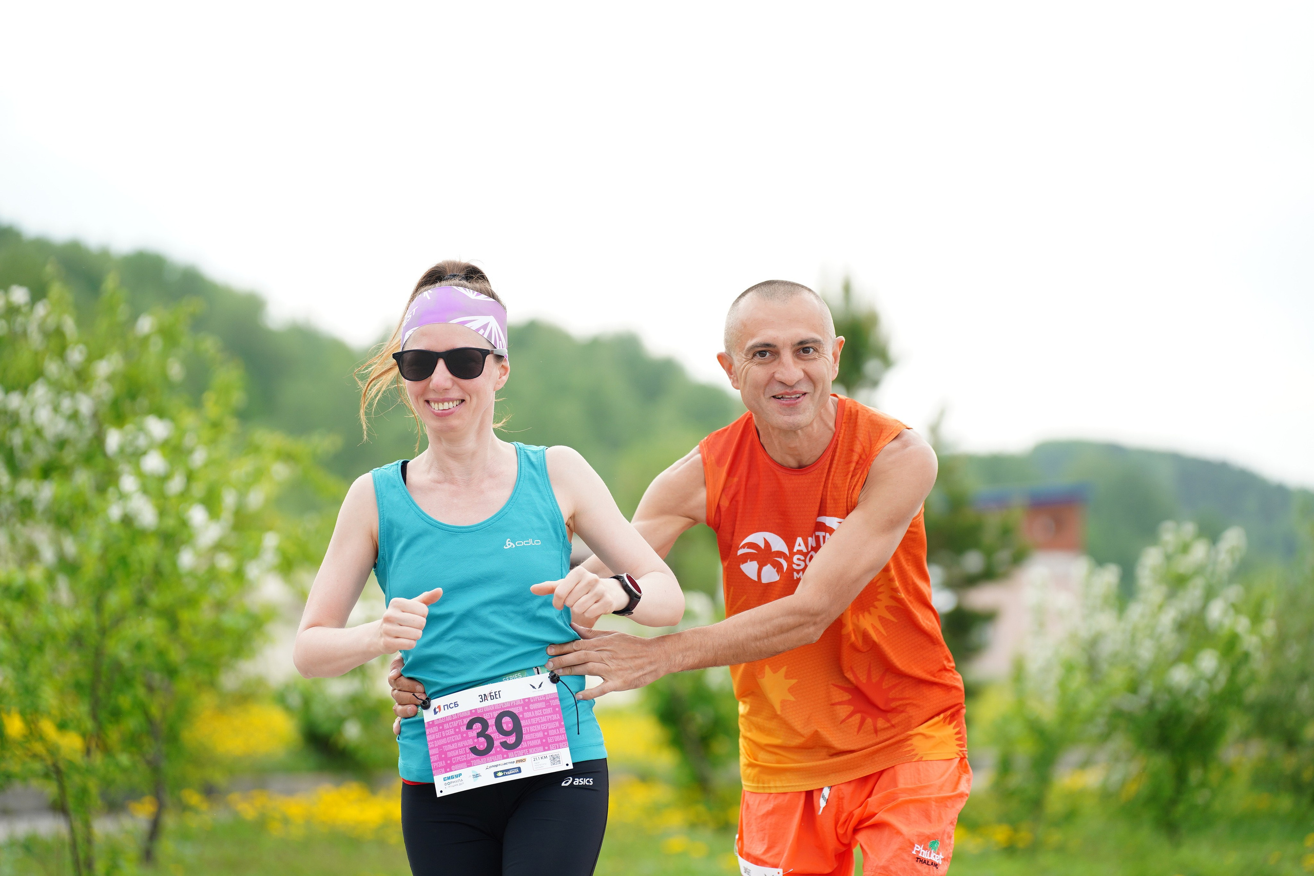 Забег.рф Terra Siberia 2025. Фотограф