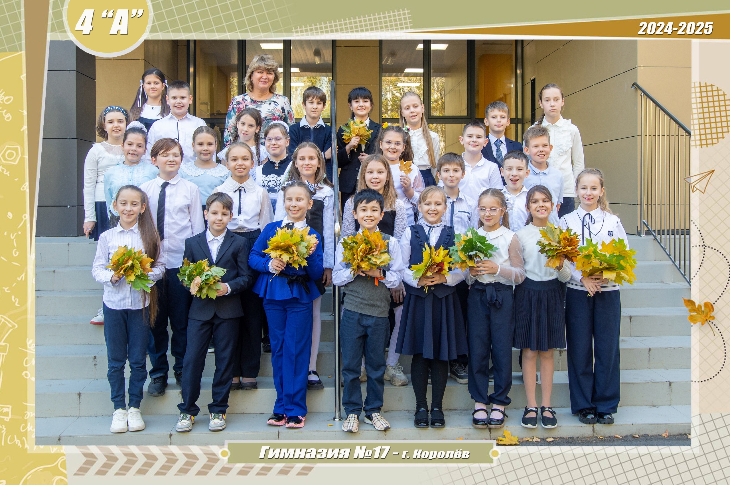 Общие фото и виньетки в саду и школе. Детская и семейная фотосъемка Наталья фотограф и видеооператор Королёв