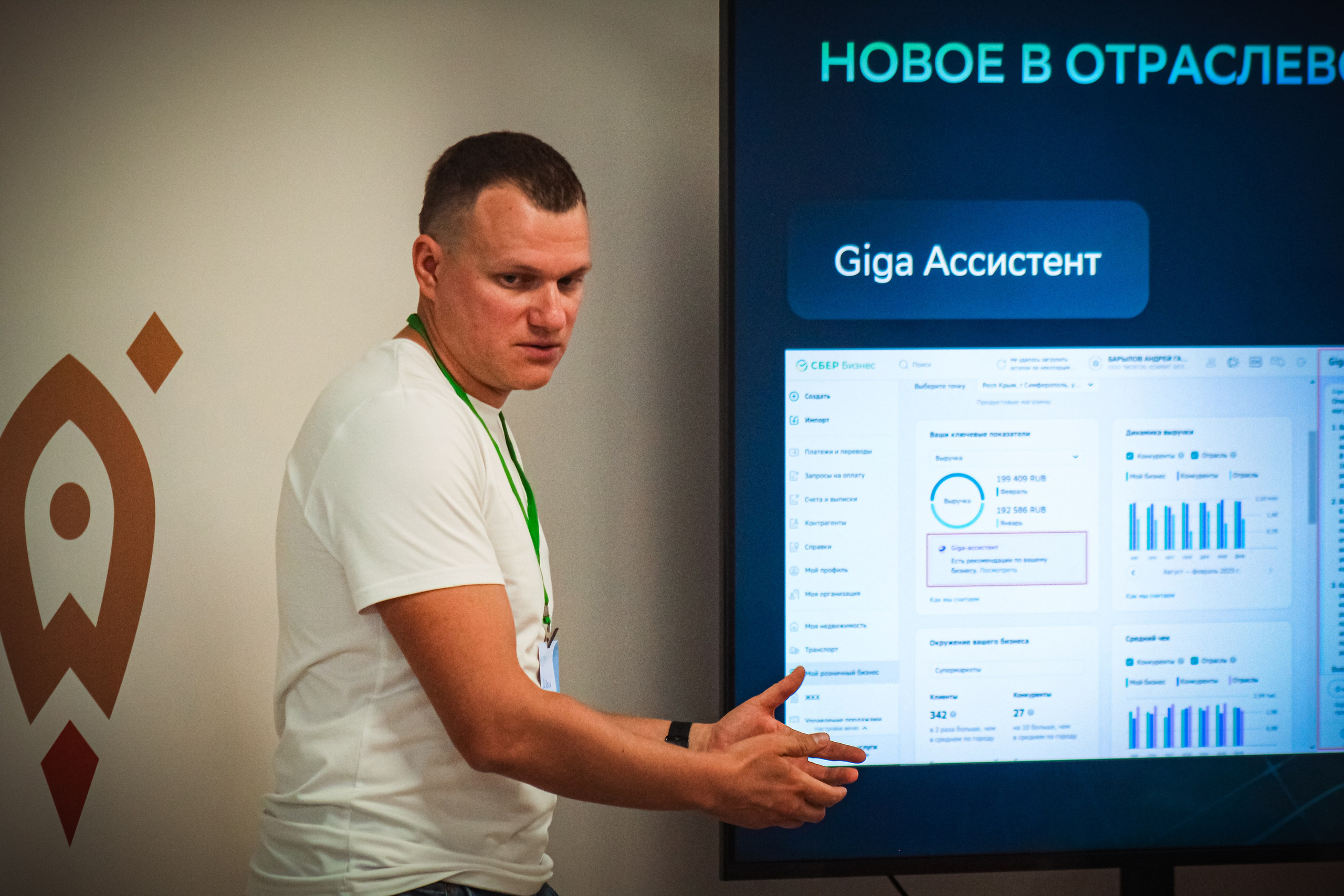 Сбер. Бизнес-завтрак. Илья Чемис — Фотограф в Мариуполе