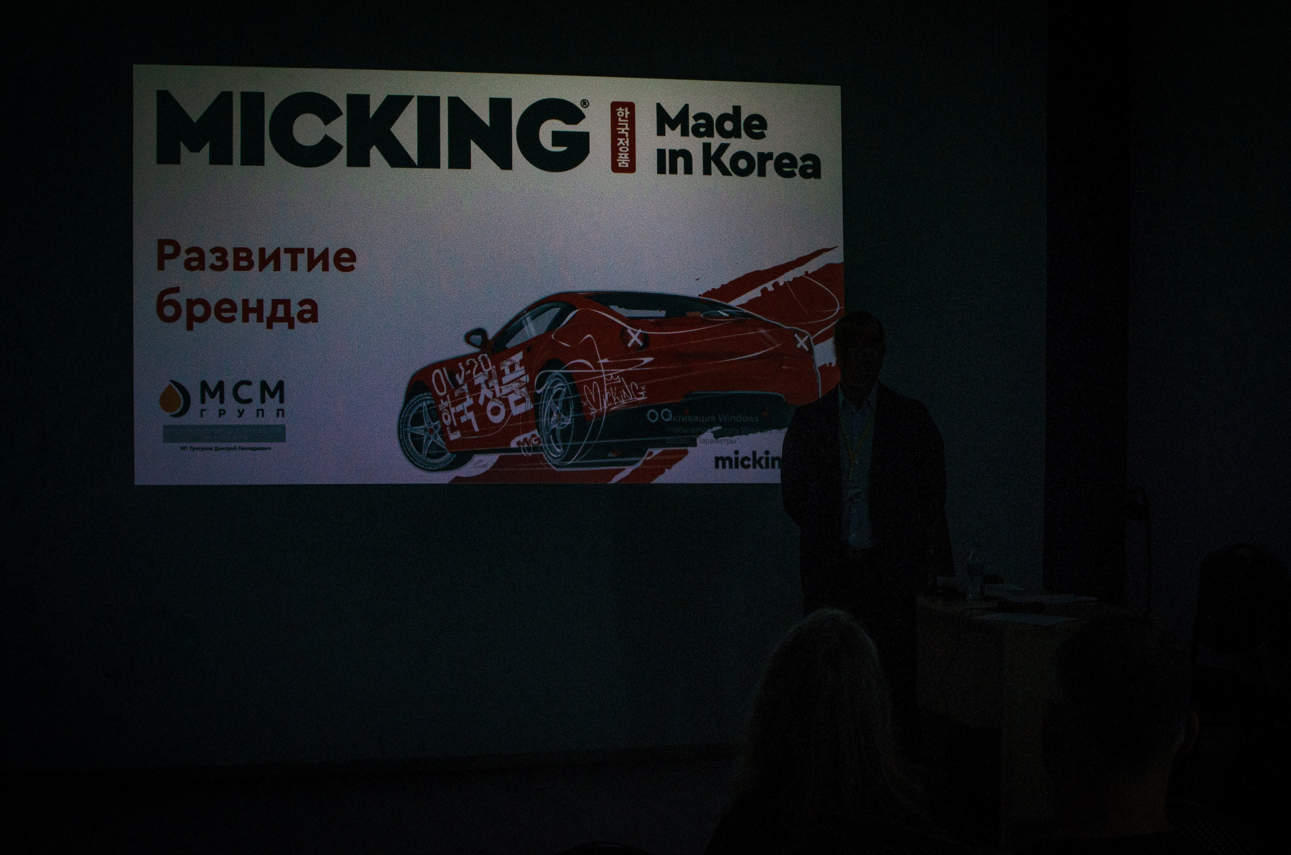 Семинар по моторному маслу Micking г. Находка. Ваш фотограф📸 на motorcycle