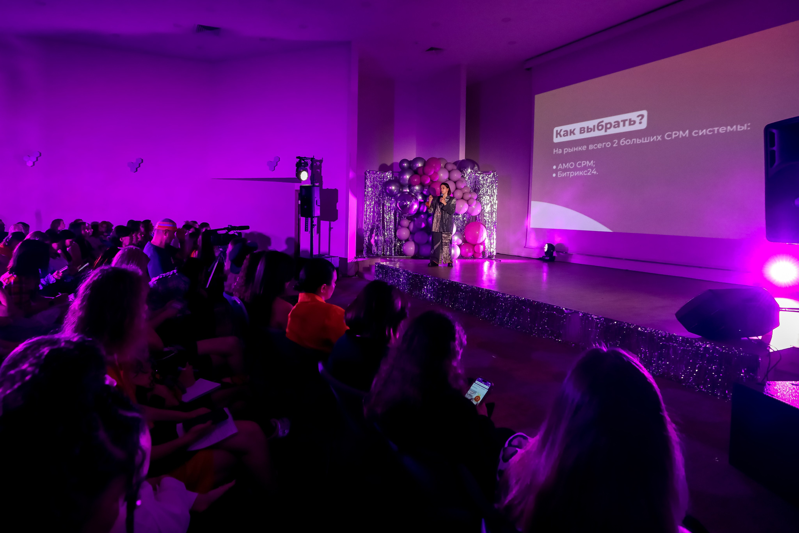 Международный обучающий форум для EVENT-специалистов «СМТ». Photographer Viktoriya Markushina «My world throug»