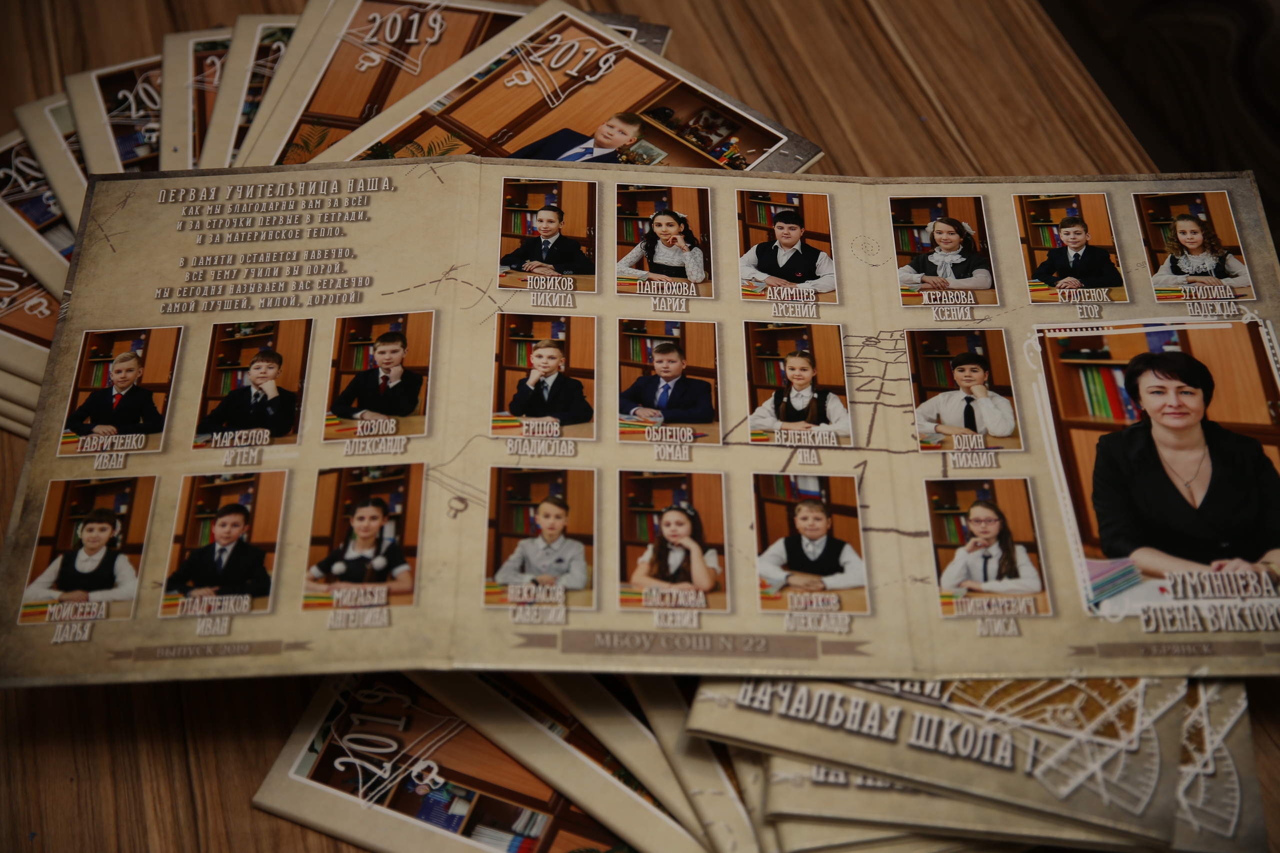 Начальная школа. Свадебный и семейный фотограф в Брянске Ирина Гавриленко, выпускные ал