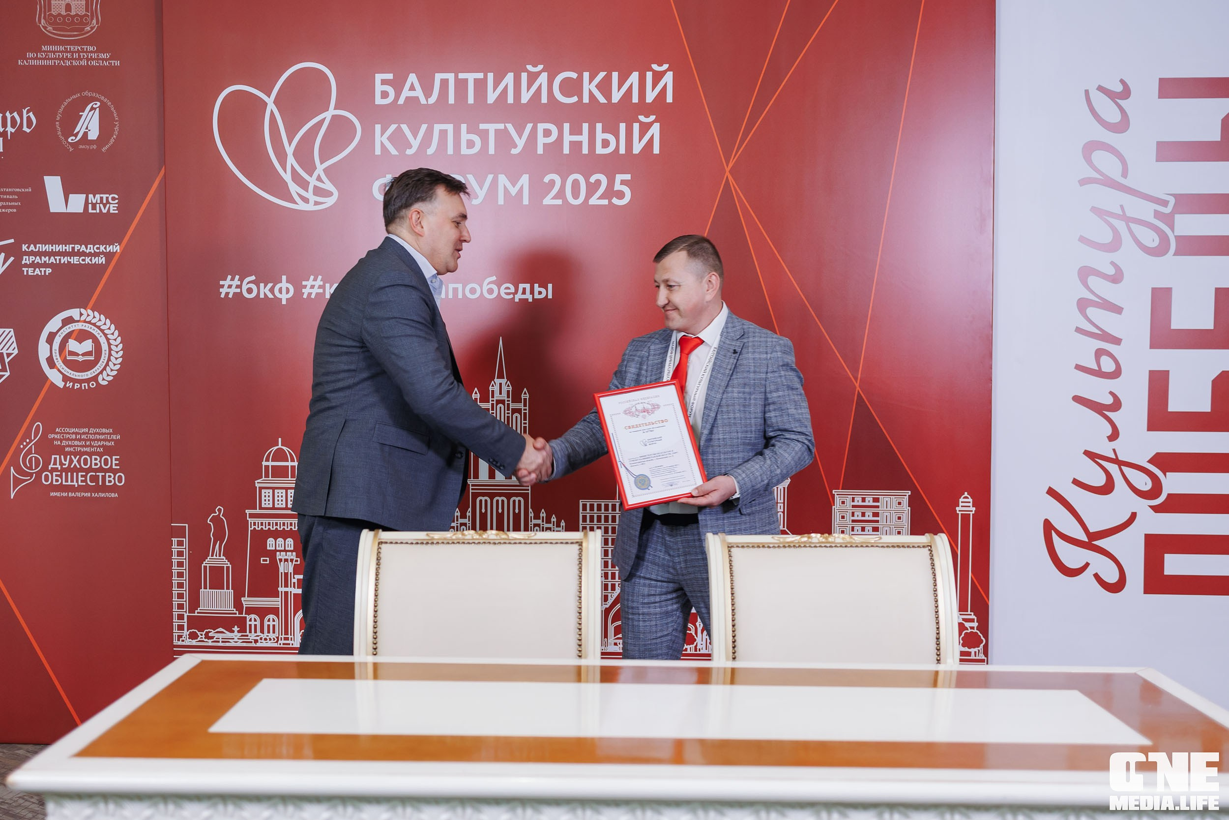 Балтийский Культурный Форум. День 1. One Media Life: фоторепортажи, фотоотчеты с мероприятий и заведений