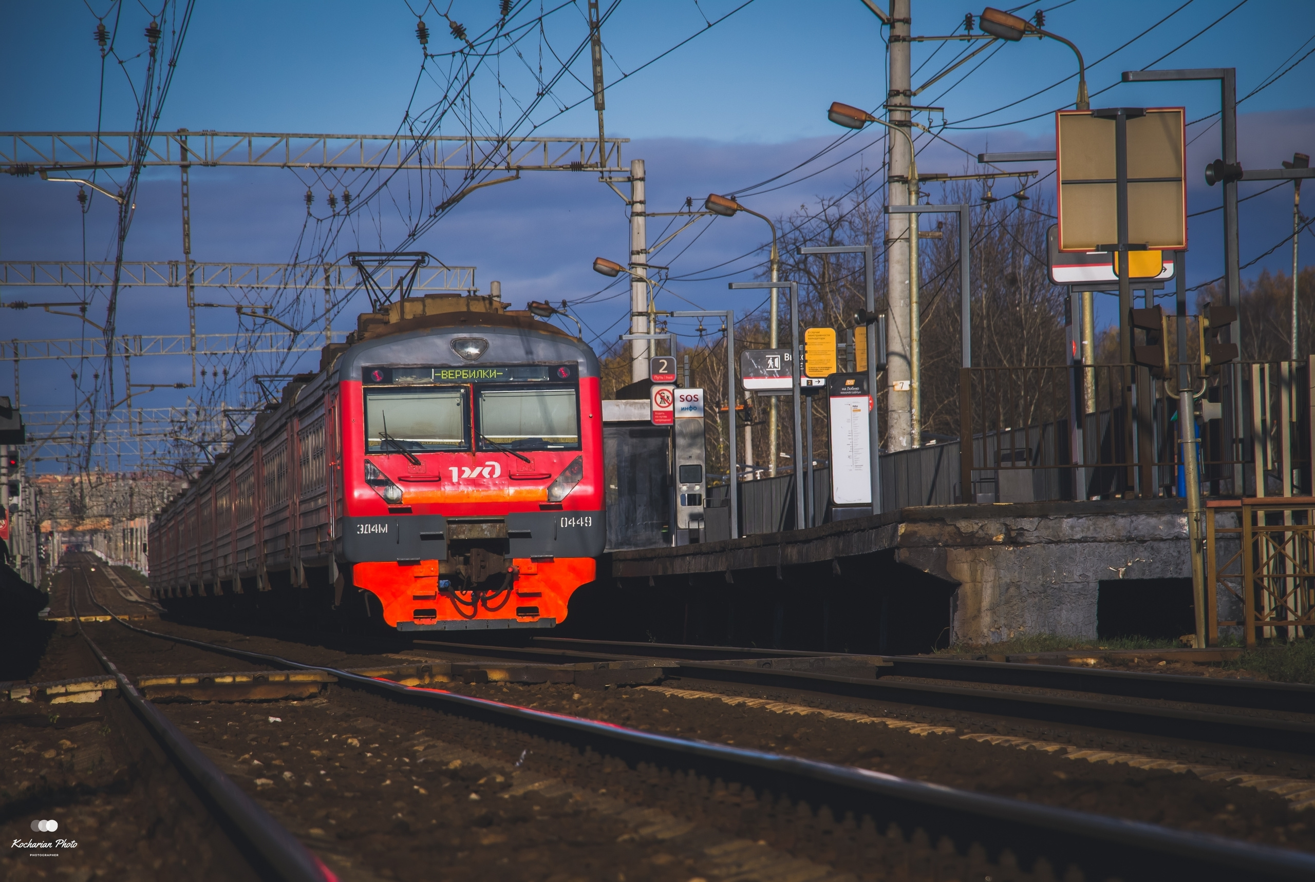 Железная дорога. Photographer K.A.D
