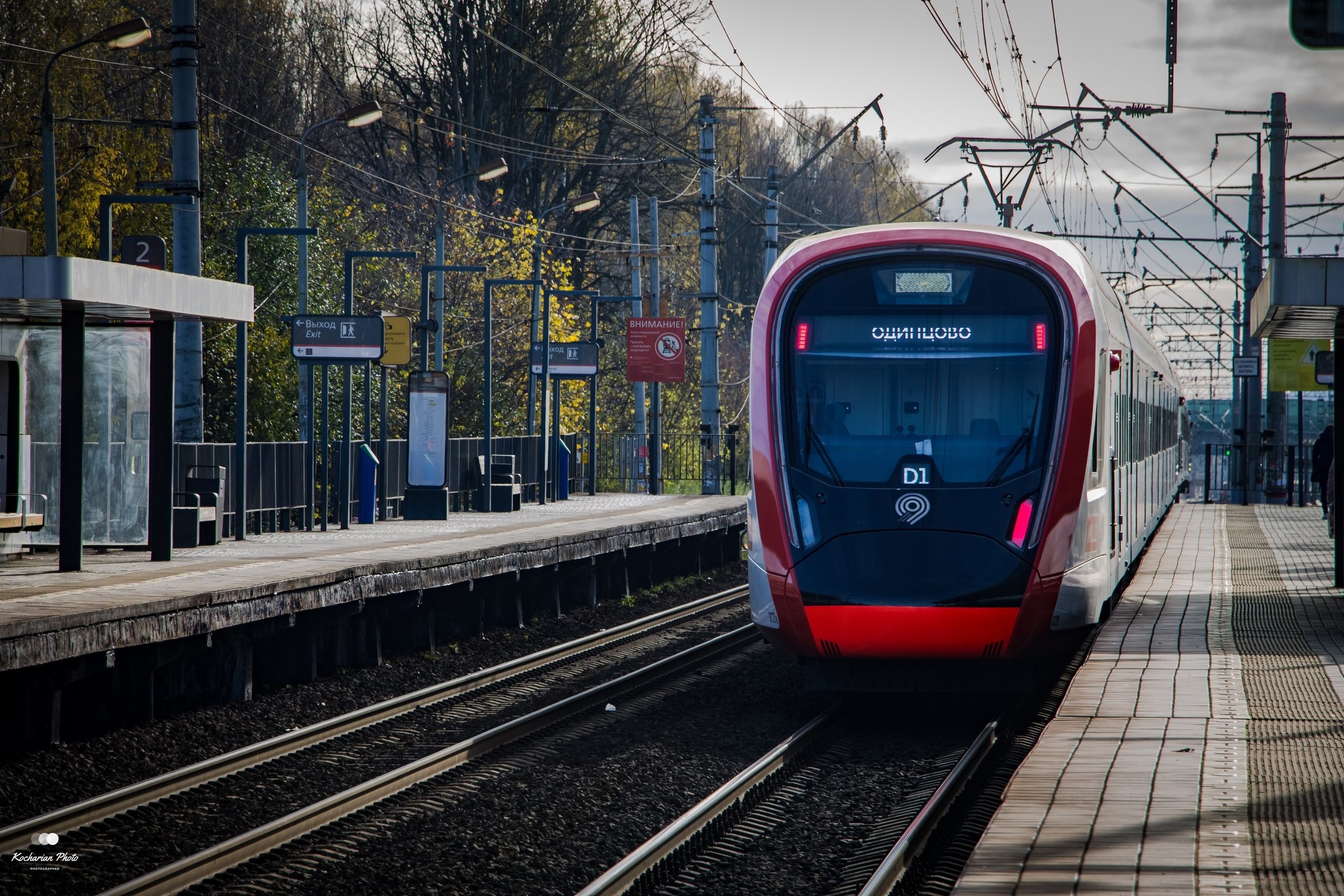 Железная дорога. Photographer K.A.D