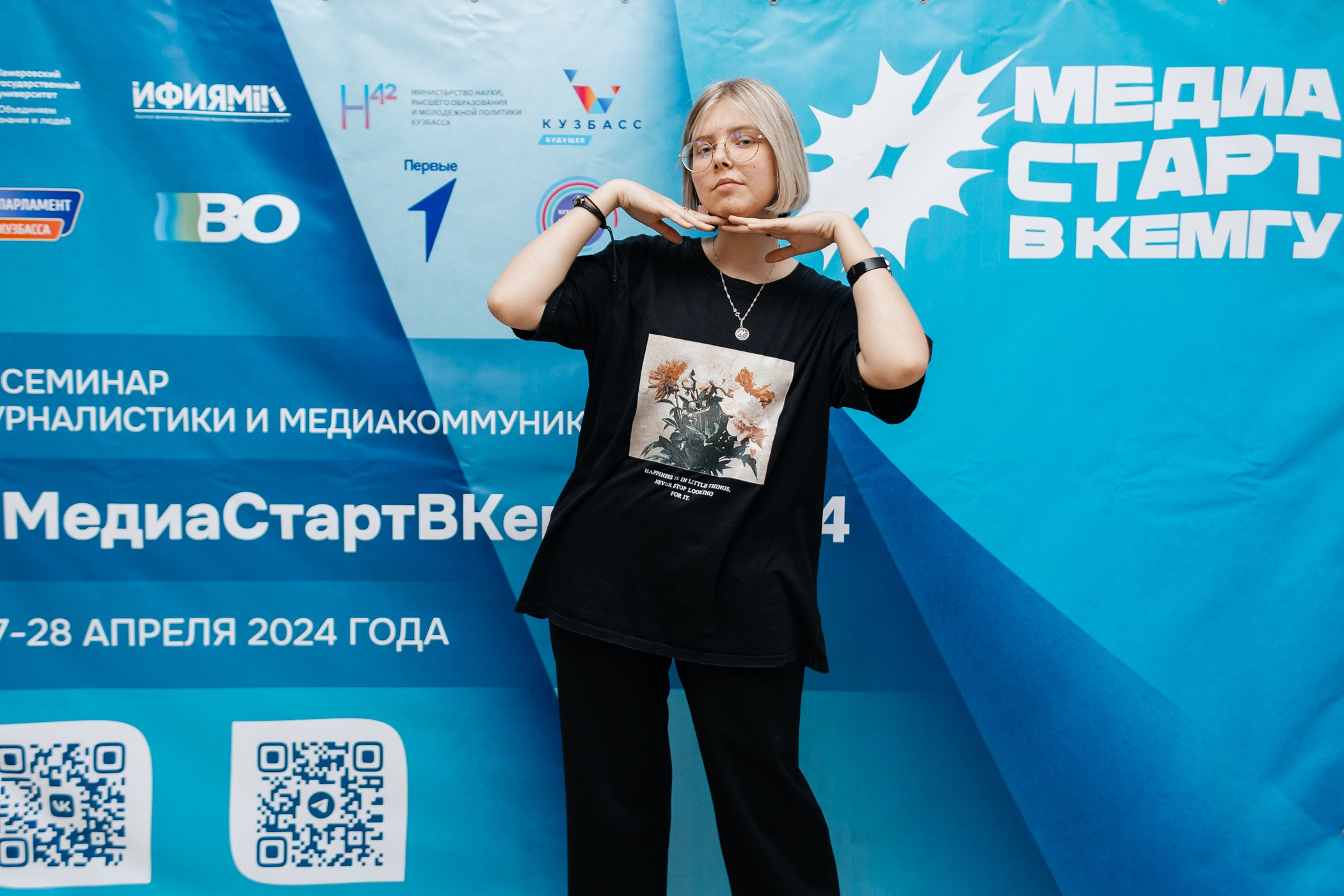 Медиасеминар «#МедиаСтартВКемГУ». Фотограф Кемерово | Сергей