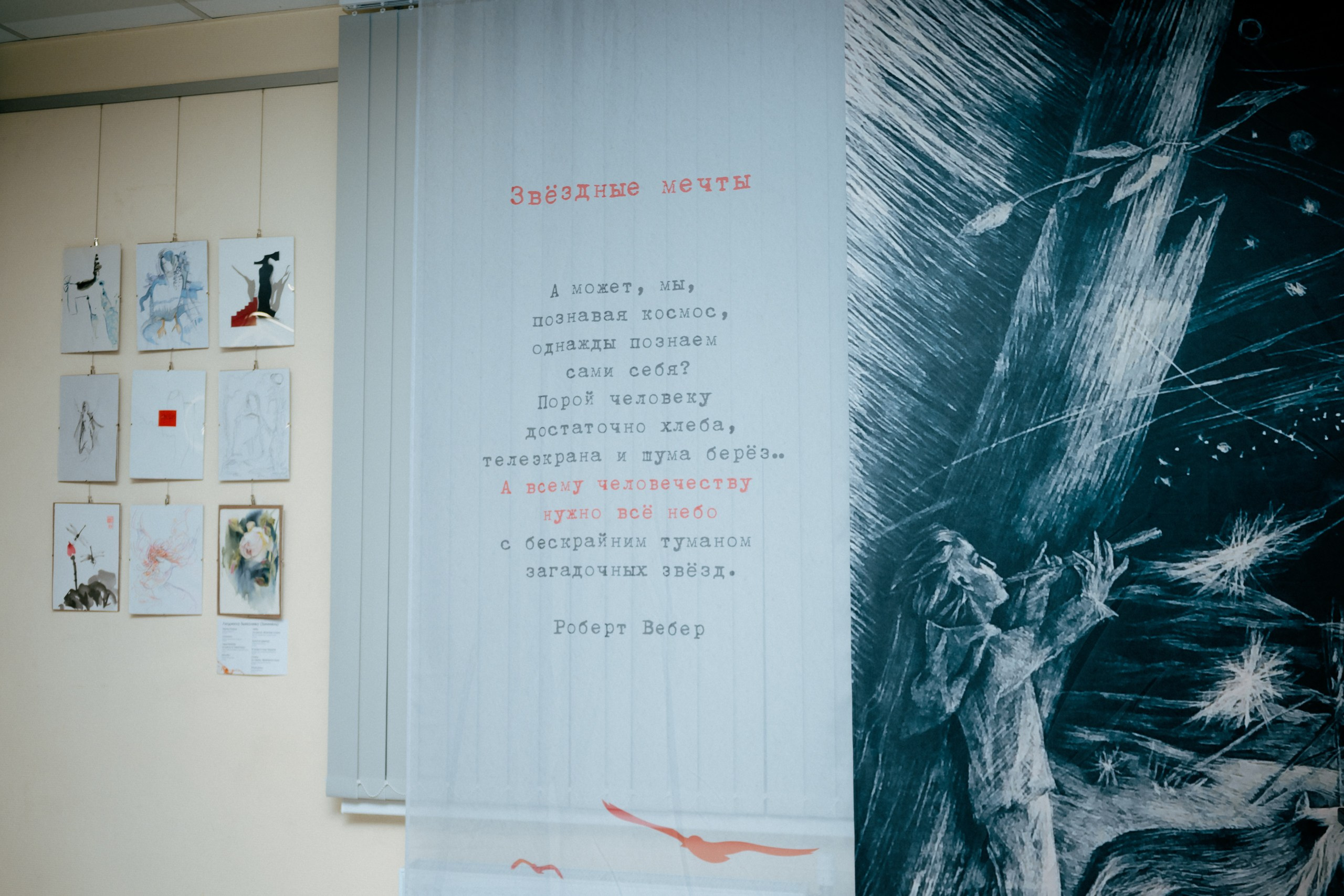 Международный Союз Немецкой культуры. Komonev