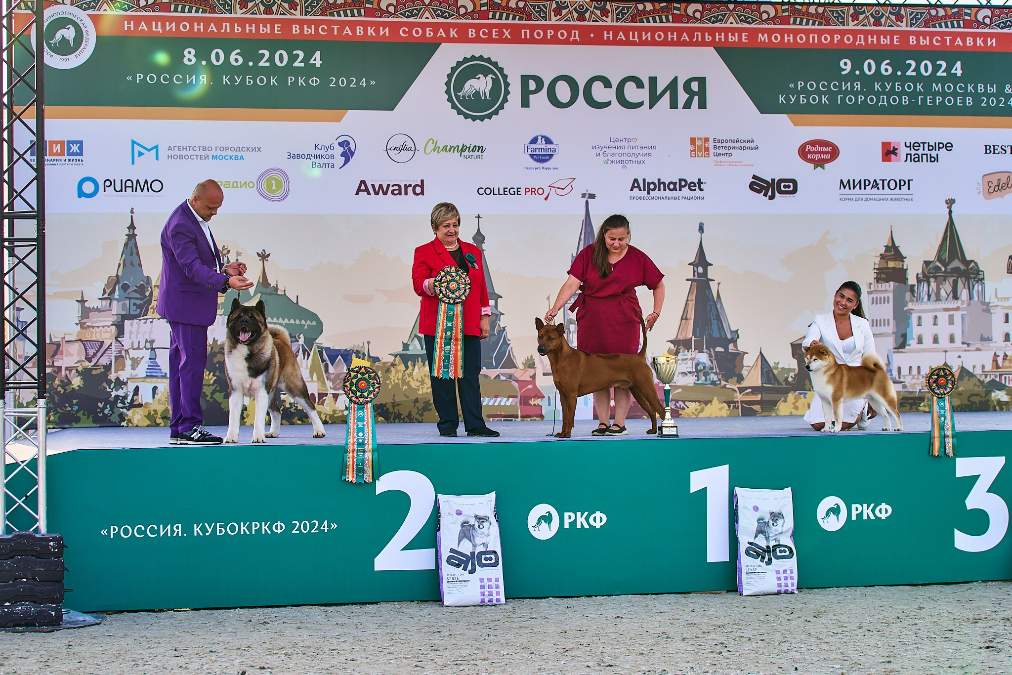 08.06.2024 «РОССИЯ. КУБОК РКФ 2024»