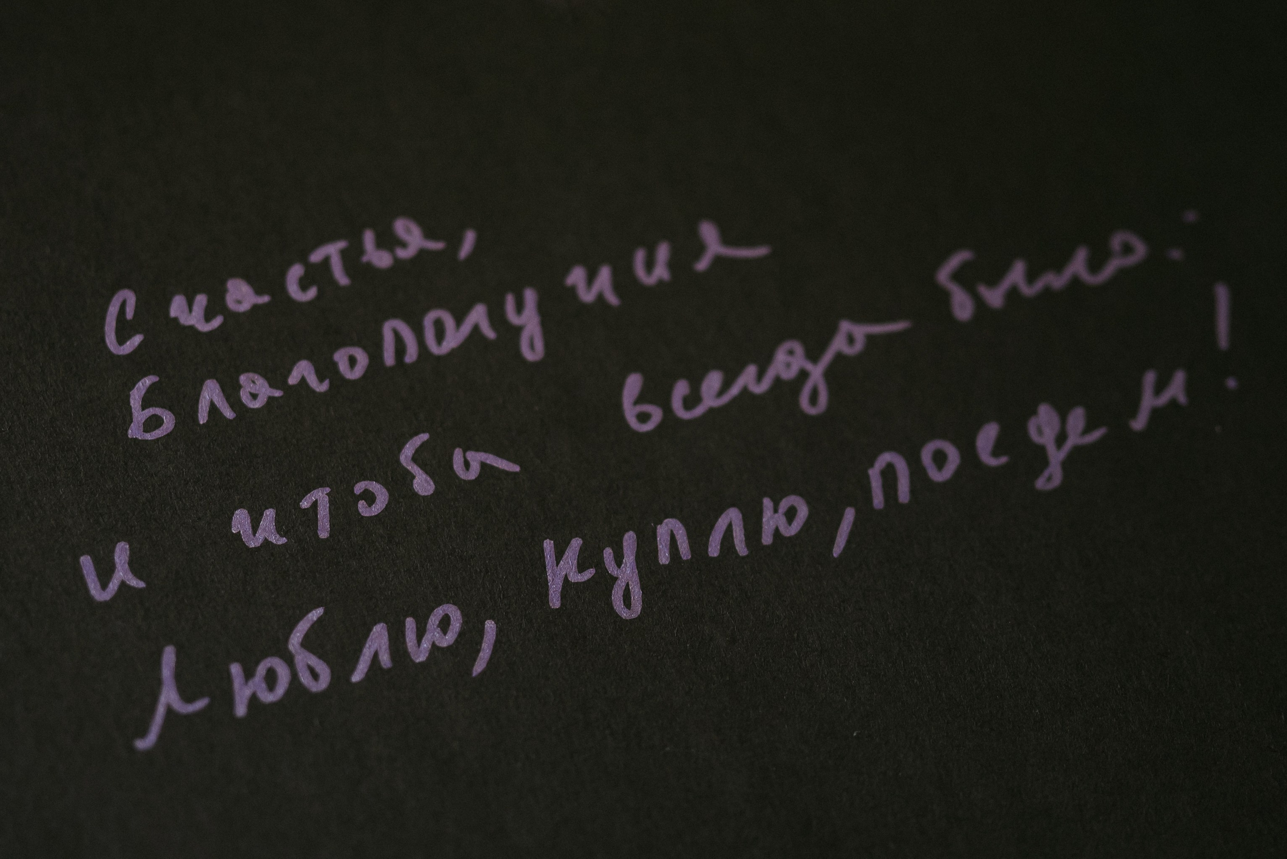 Андрей и Дарья. Свадебный фотограф Надежда Долгова