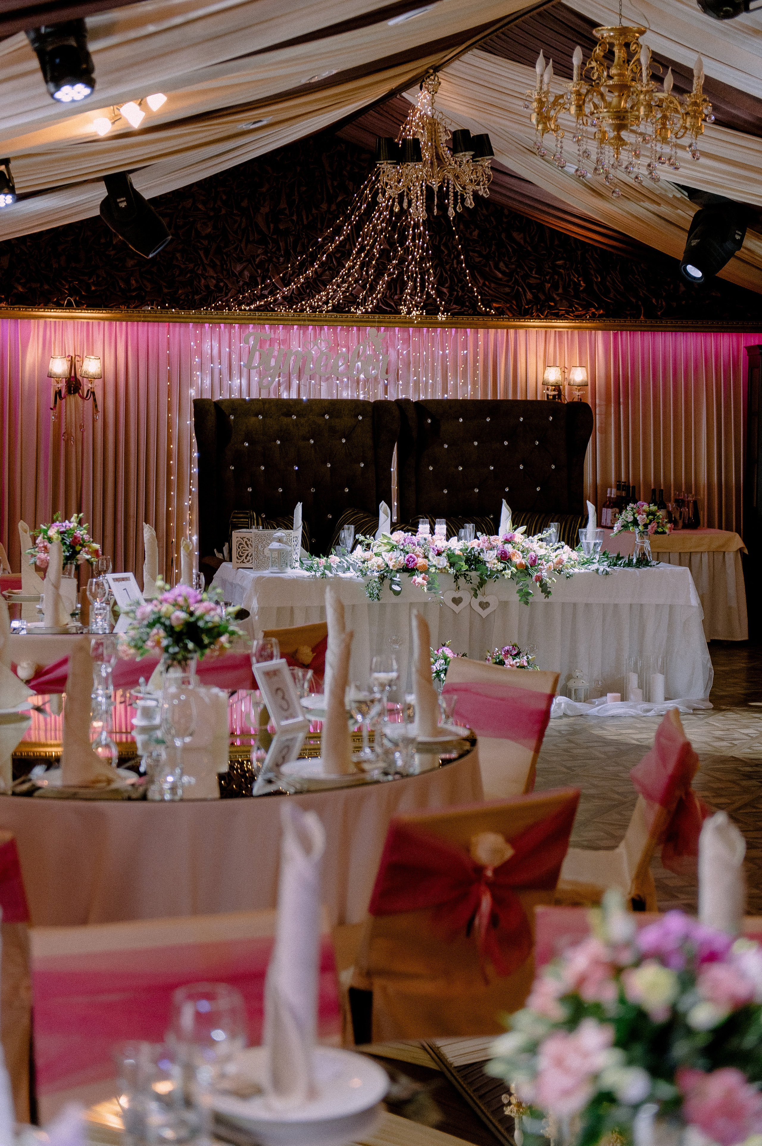 Алина и Владимир