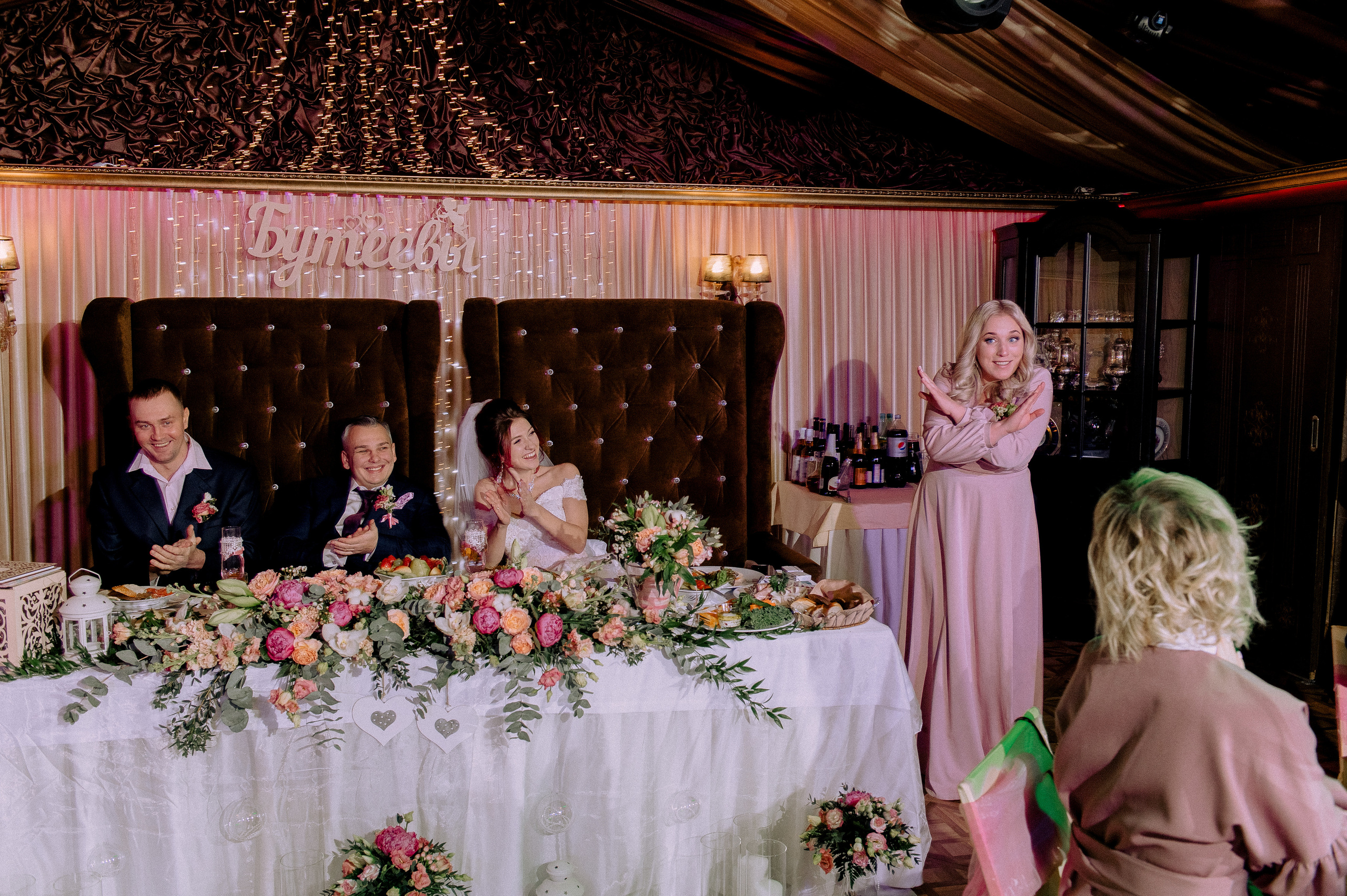 Алина и Владимир