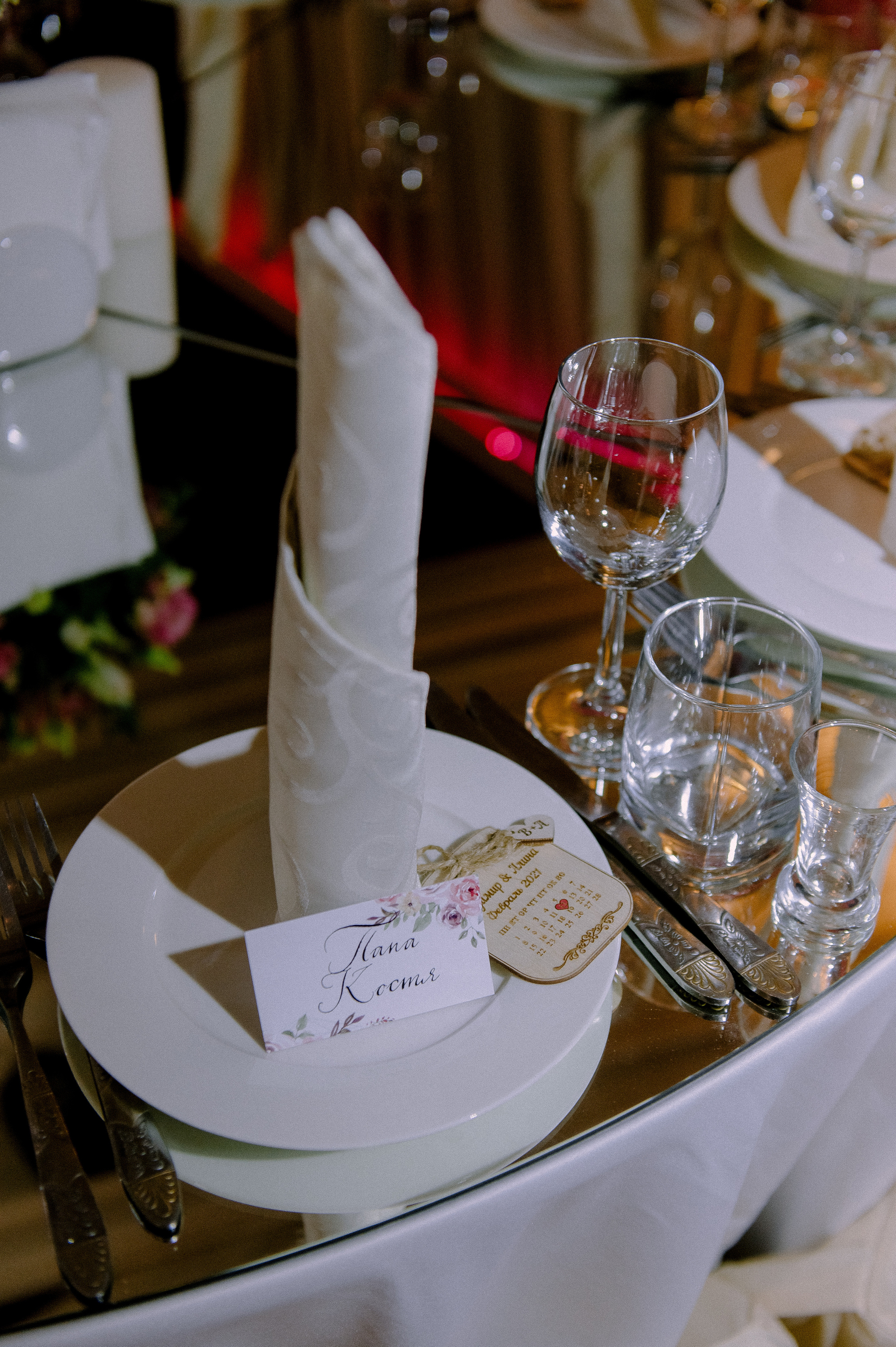 Алина и Владимир