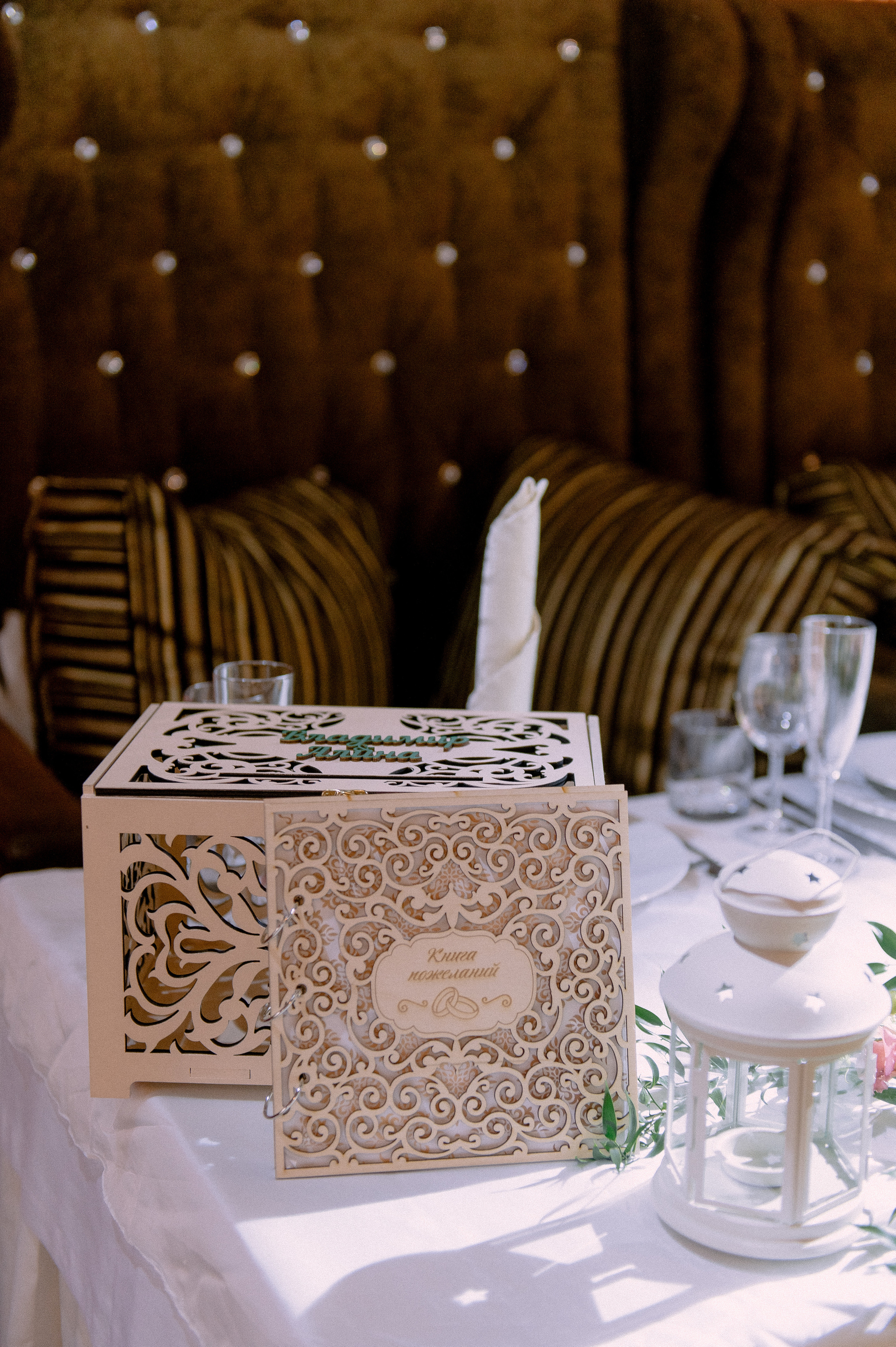 Алина и Владимир