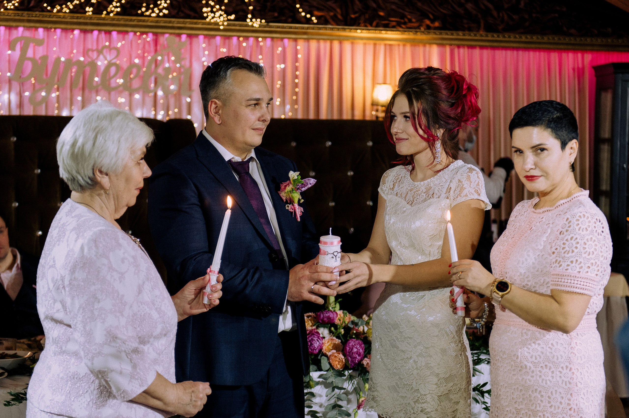 Алина и Владимир