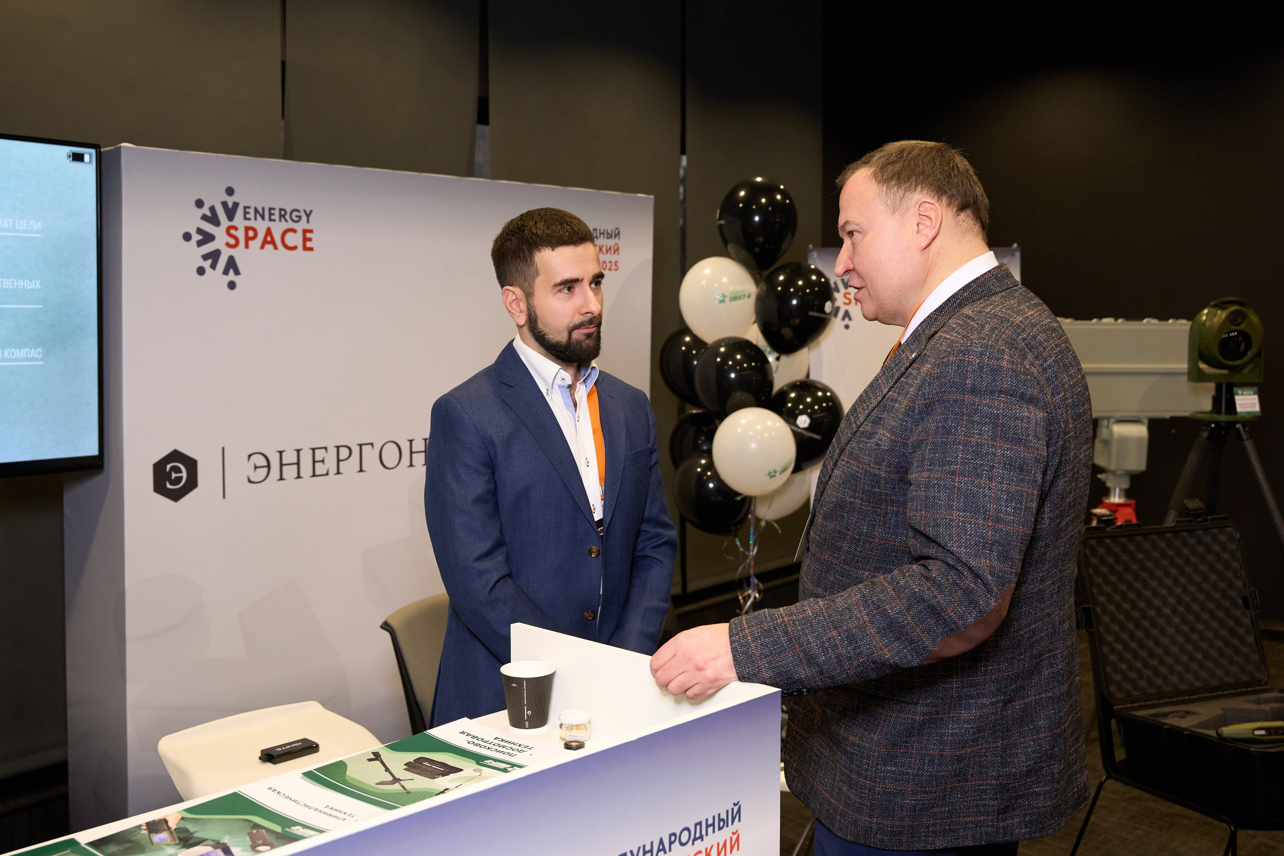Международный Энергетический форум. Yankovski_001