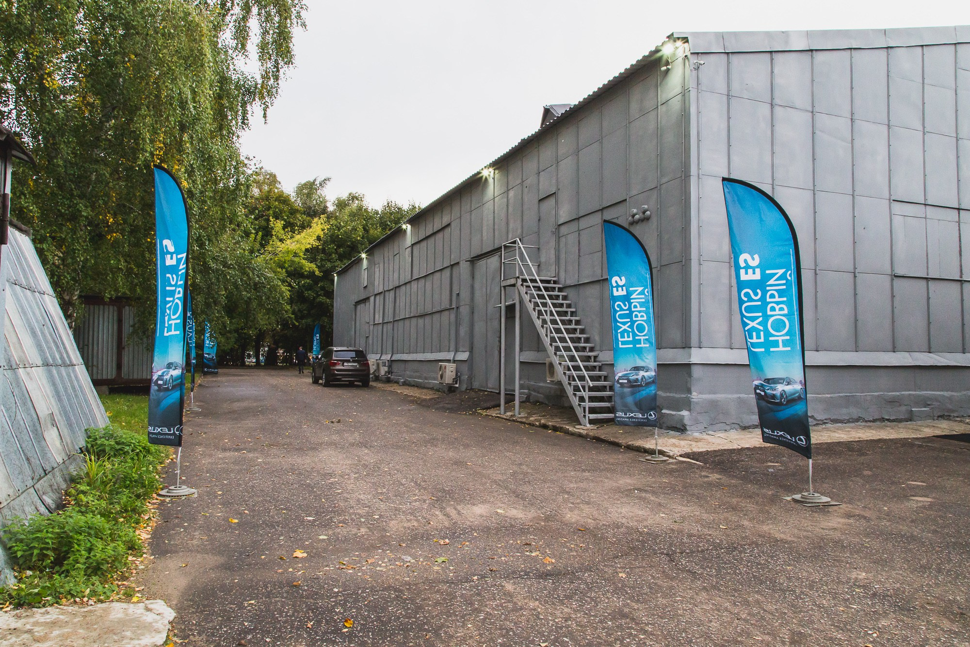 Презентация Lexus ES. Видеооператор/Фотограф Николай Завьялов