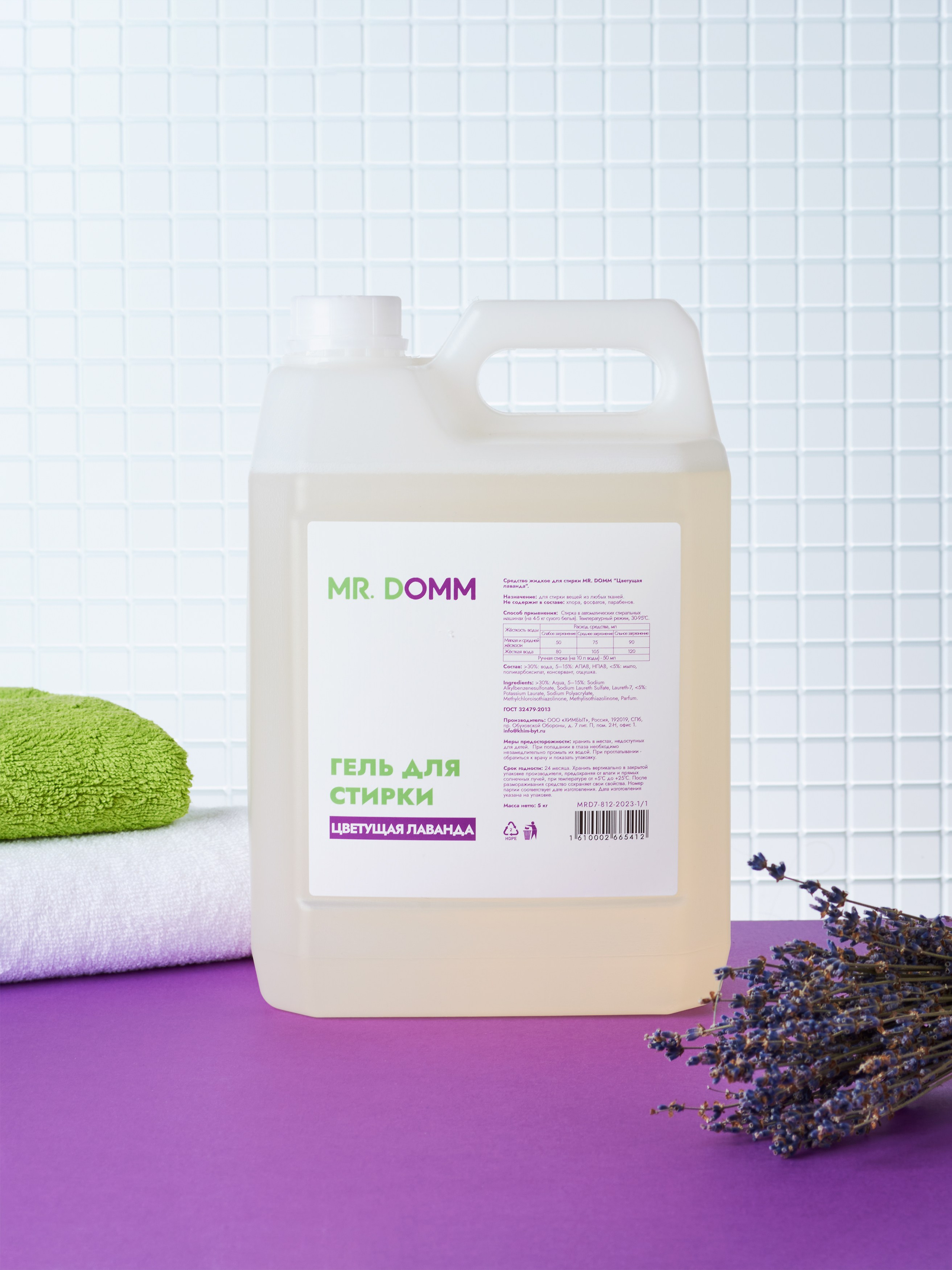 Милин Дом & Mr.Domm. Предметный фотограф в Москве Софья Боргардт