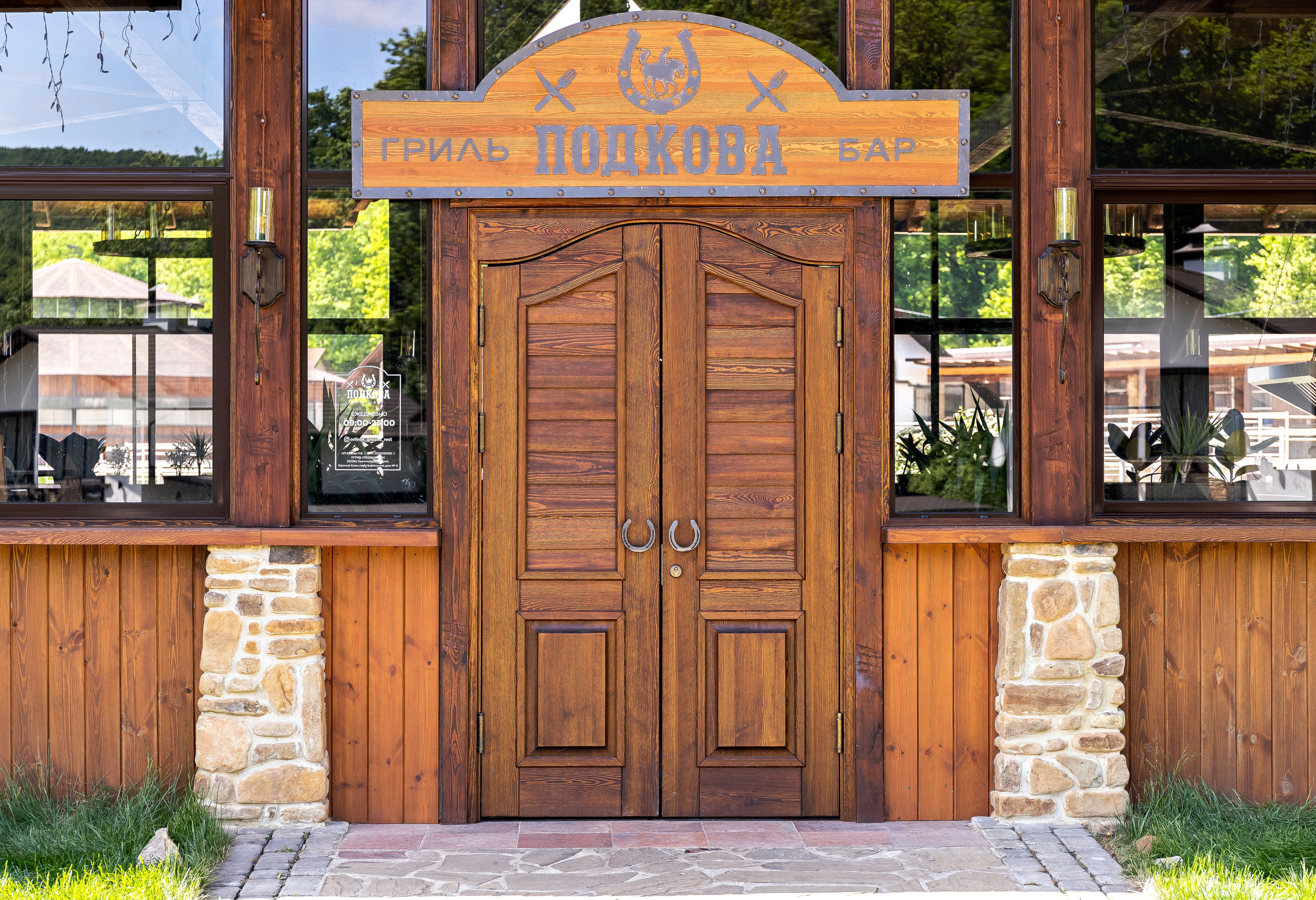 Парк-отель «Орлиное гнездо». Бар «Подкова». п. Горячий Ключ. Интерьерный фотограф в Краснодарском крае Светлана Шурлова