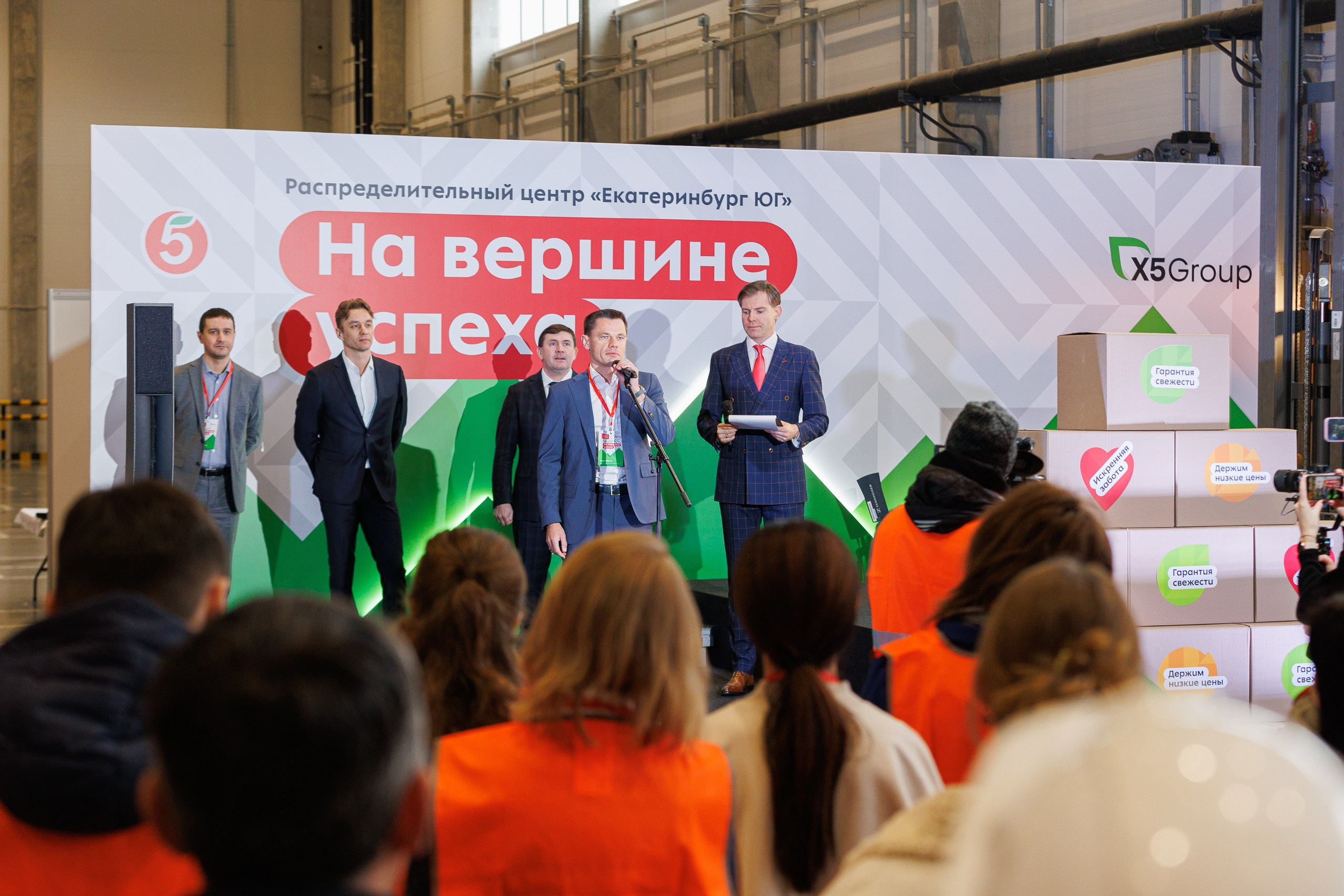 Пятерочка — открытие распределительного центра. Контент для бизнеса в Екатеринбурге Полдень Медиа