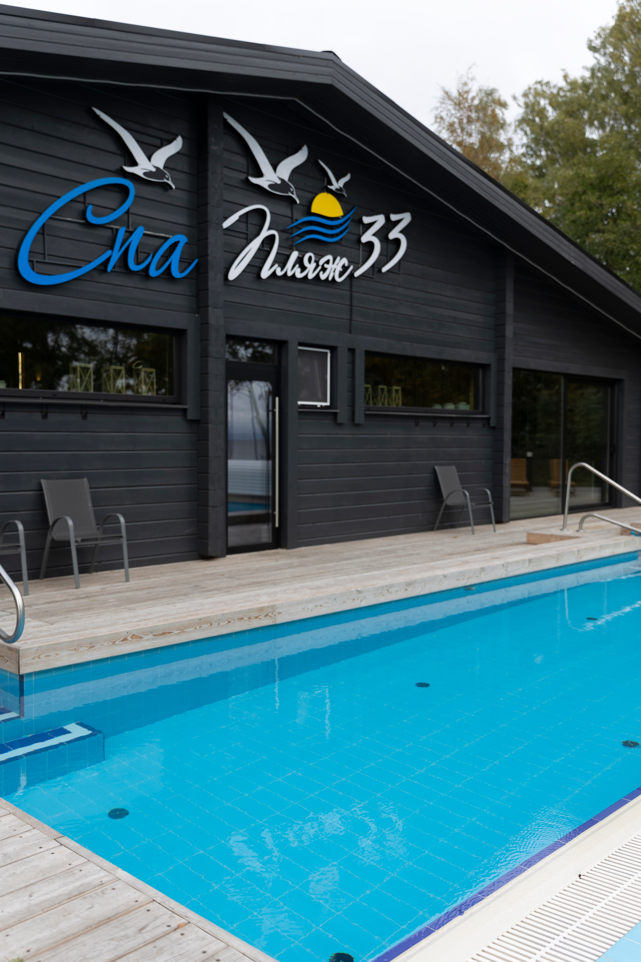 Пляж 33 spa. Фотограф Эрика Парфёнова