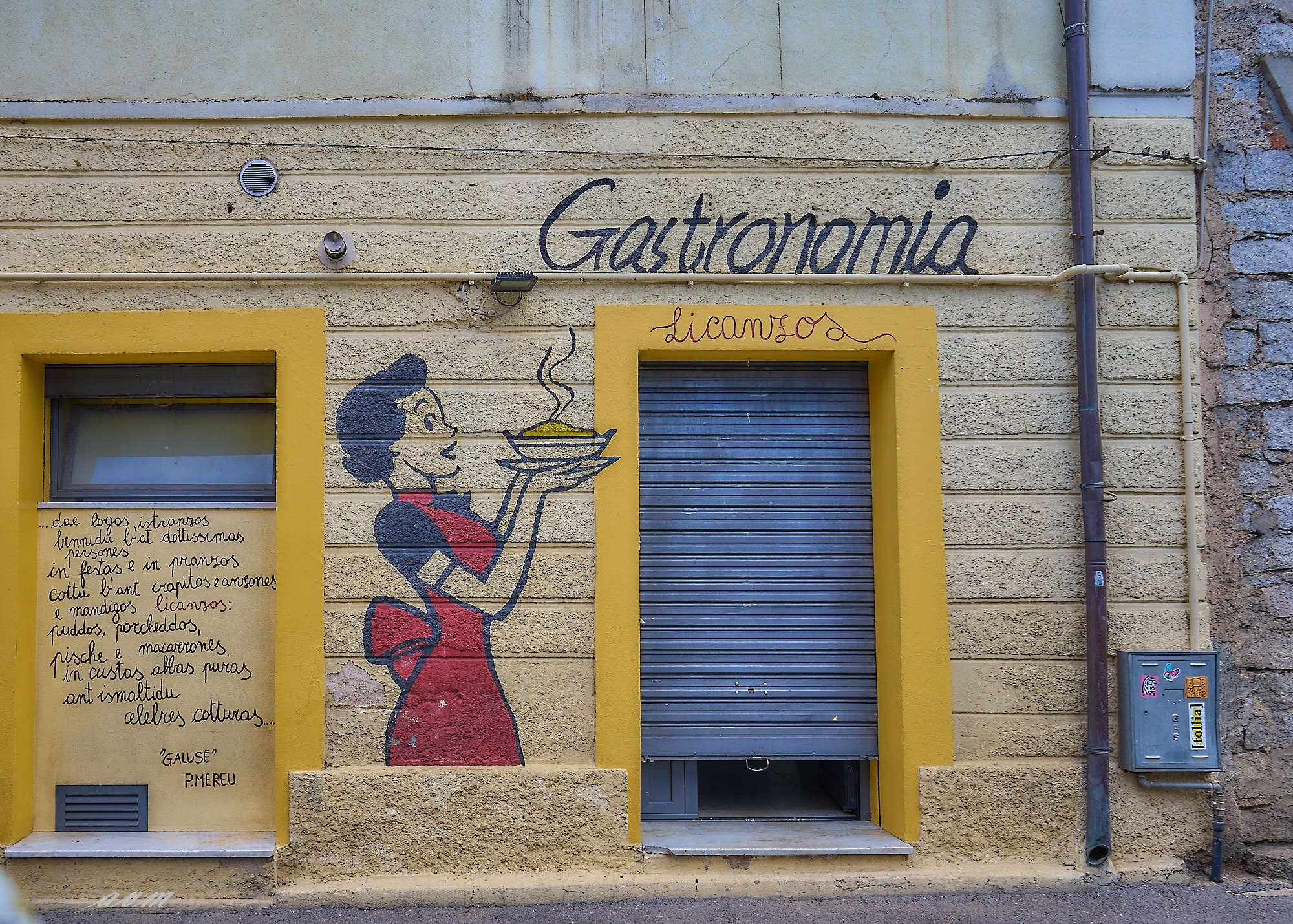 Сардиния. Фотограф Михеев Андрей