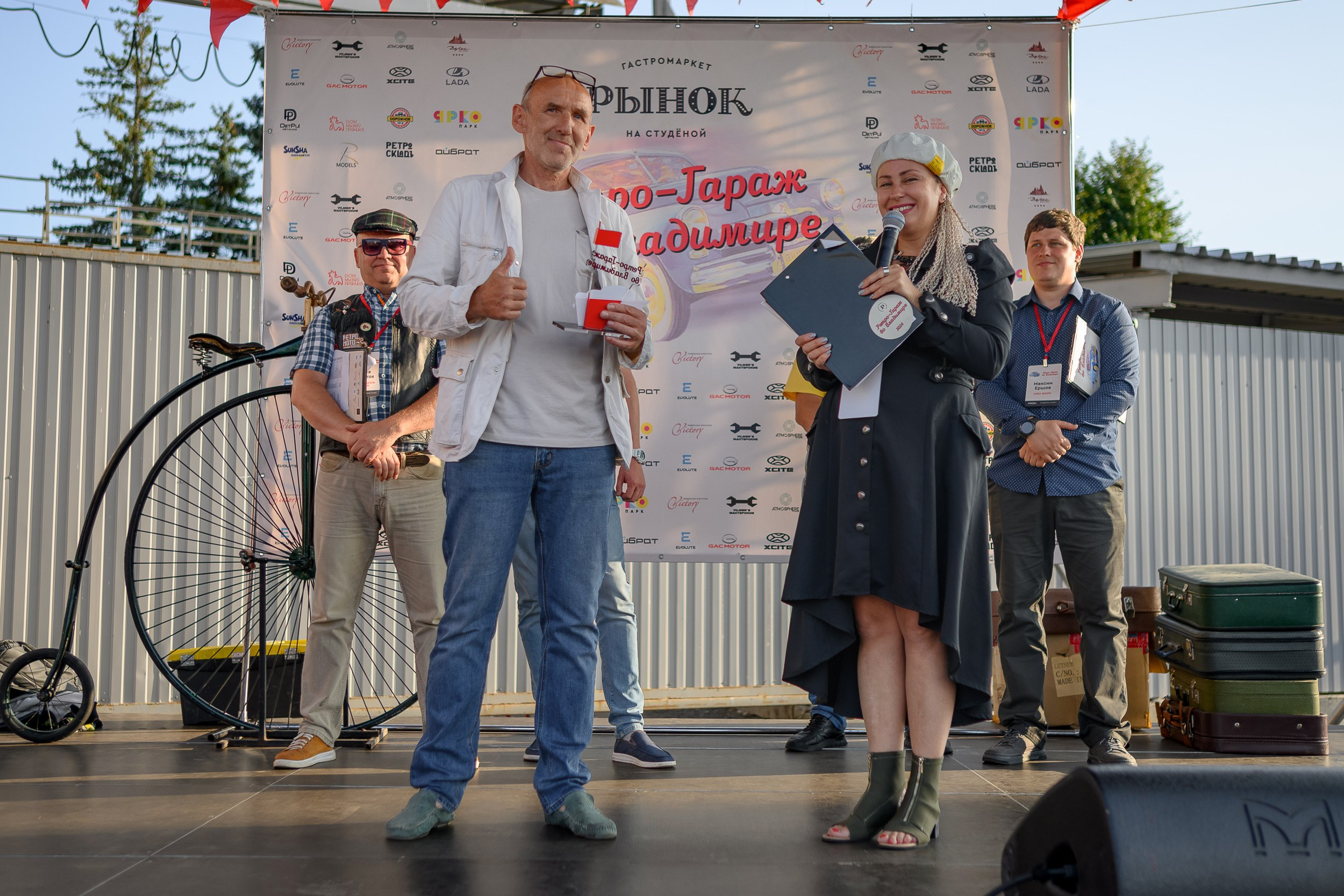 Ретрофест 2024. Фотограф Александр Данилов