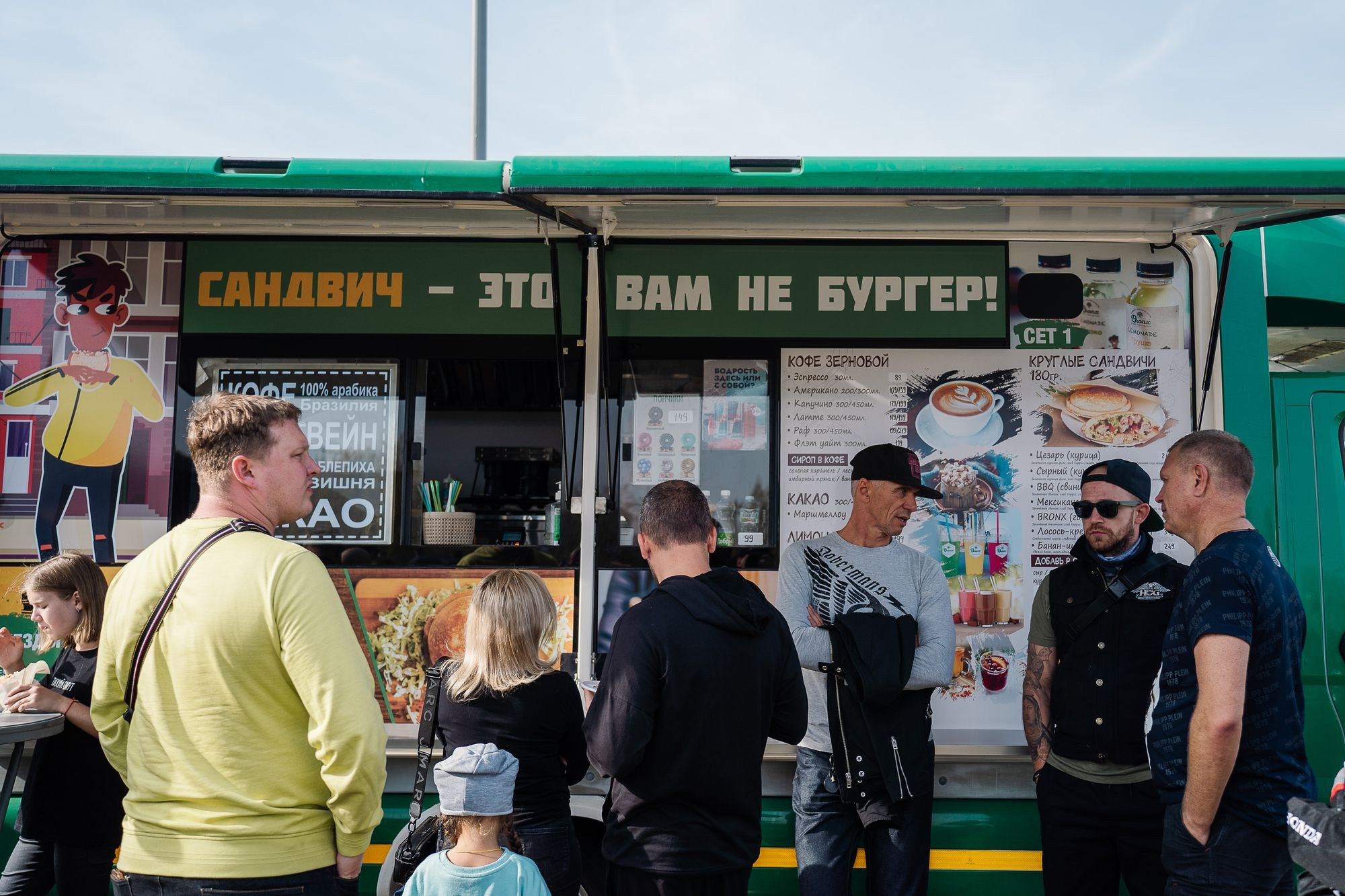 Закрытие мотосезона