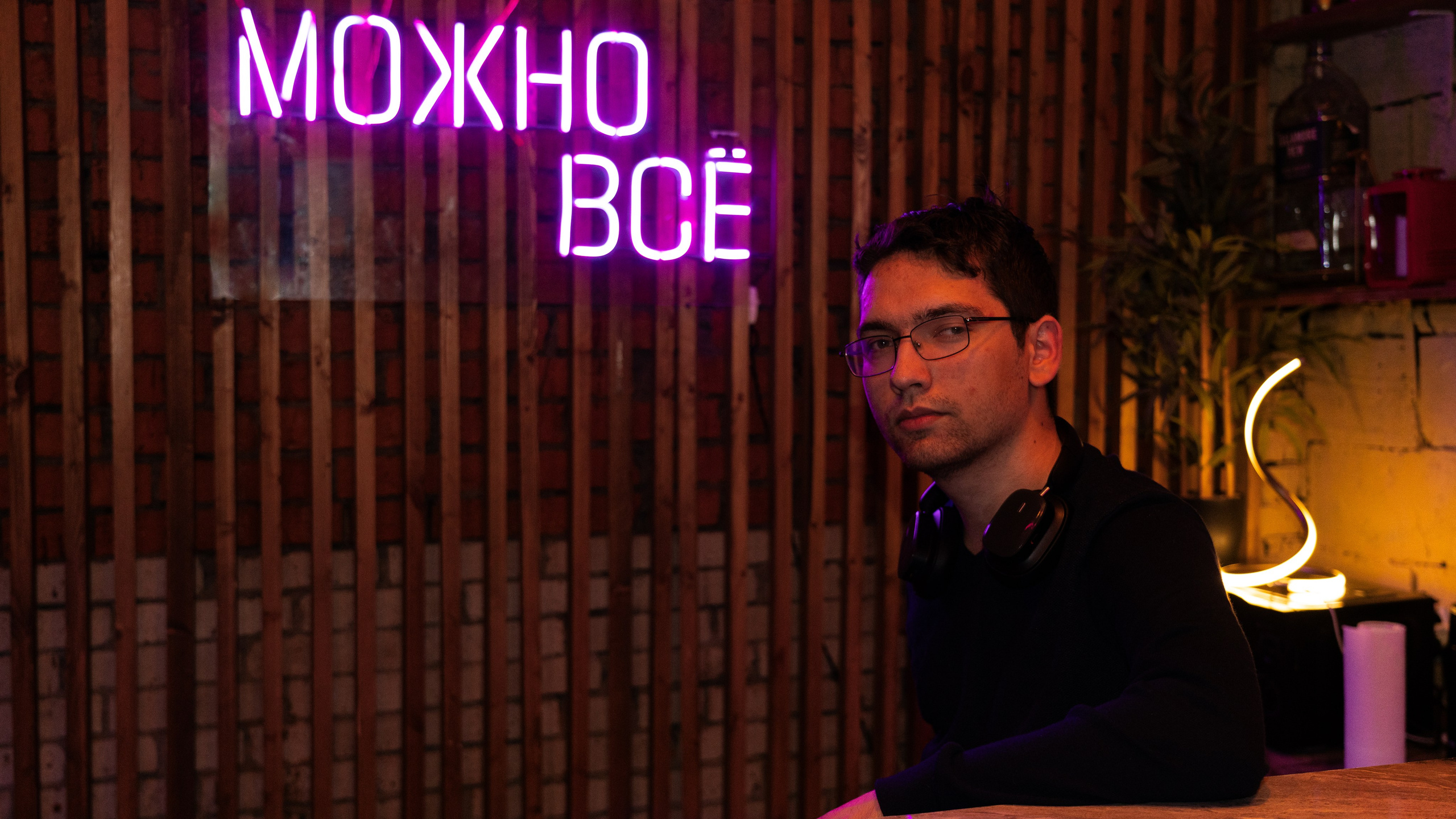 Корпоратив Hobby Games 2025. Коммерческий фотограф в Москве Садовников Алексей