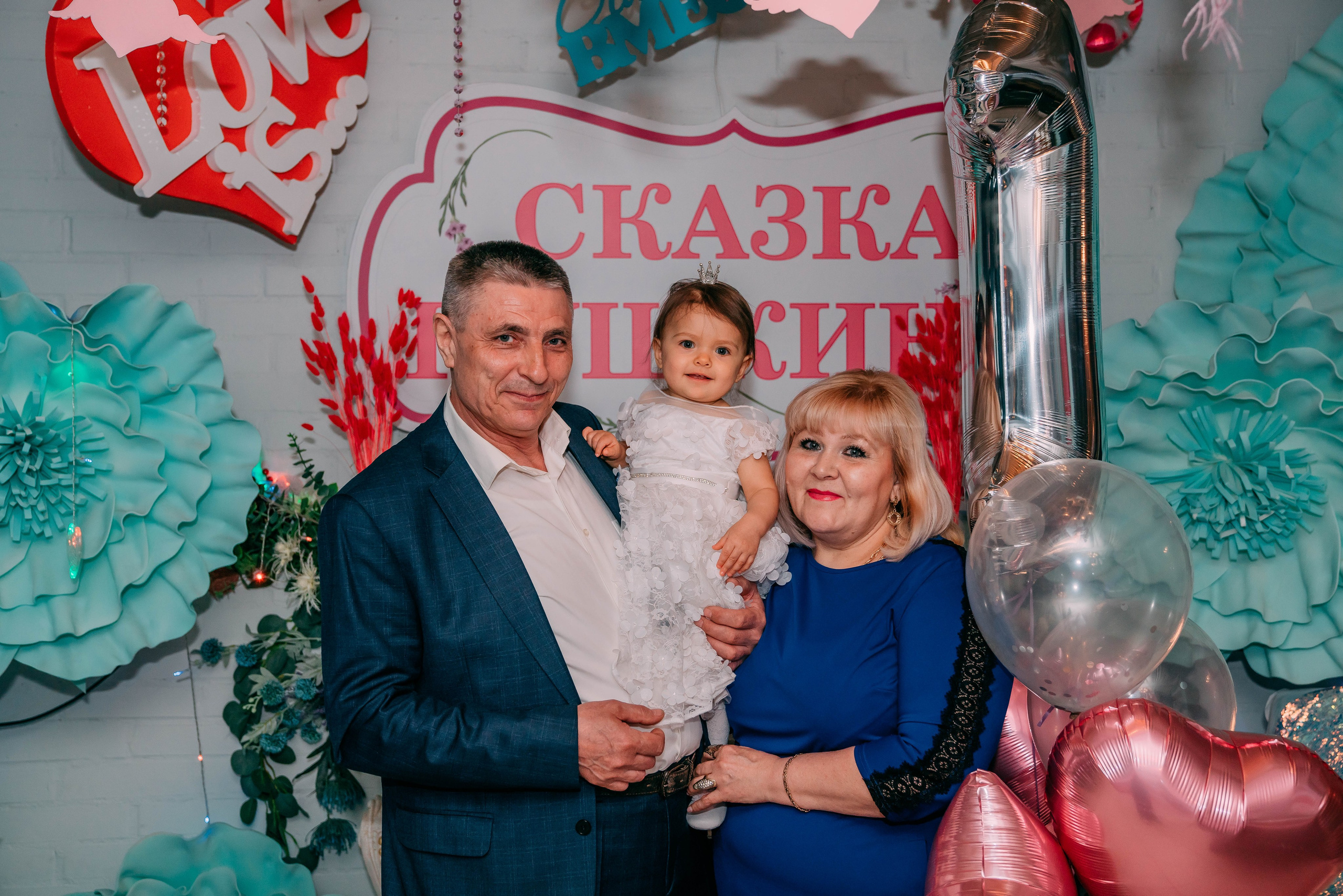 Эля. Семейный и школьный фотограф в Москве Юлия Кобзева