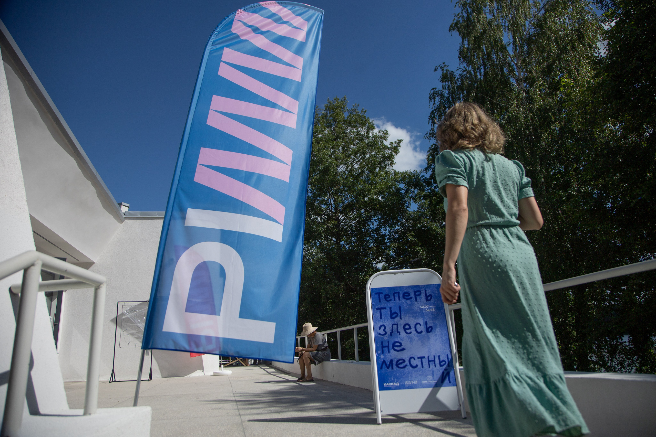 Трехдневный фотоотчет Выкса-фестиваль 2024. Фотограф городских и семейных событий Артем Карпухин