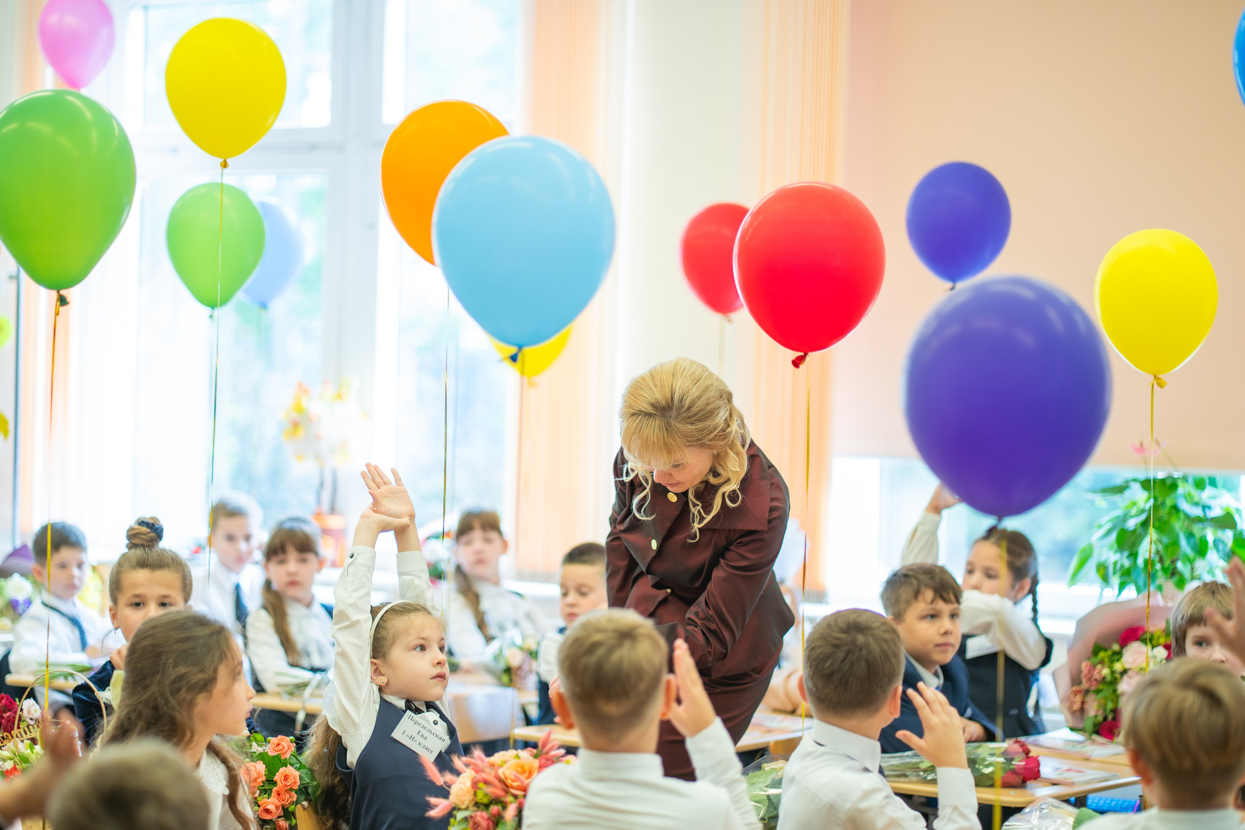 Линейка 1 сентября