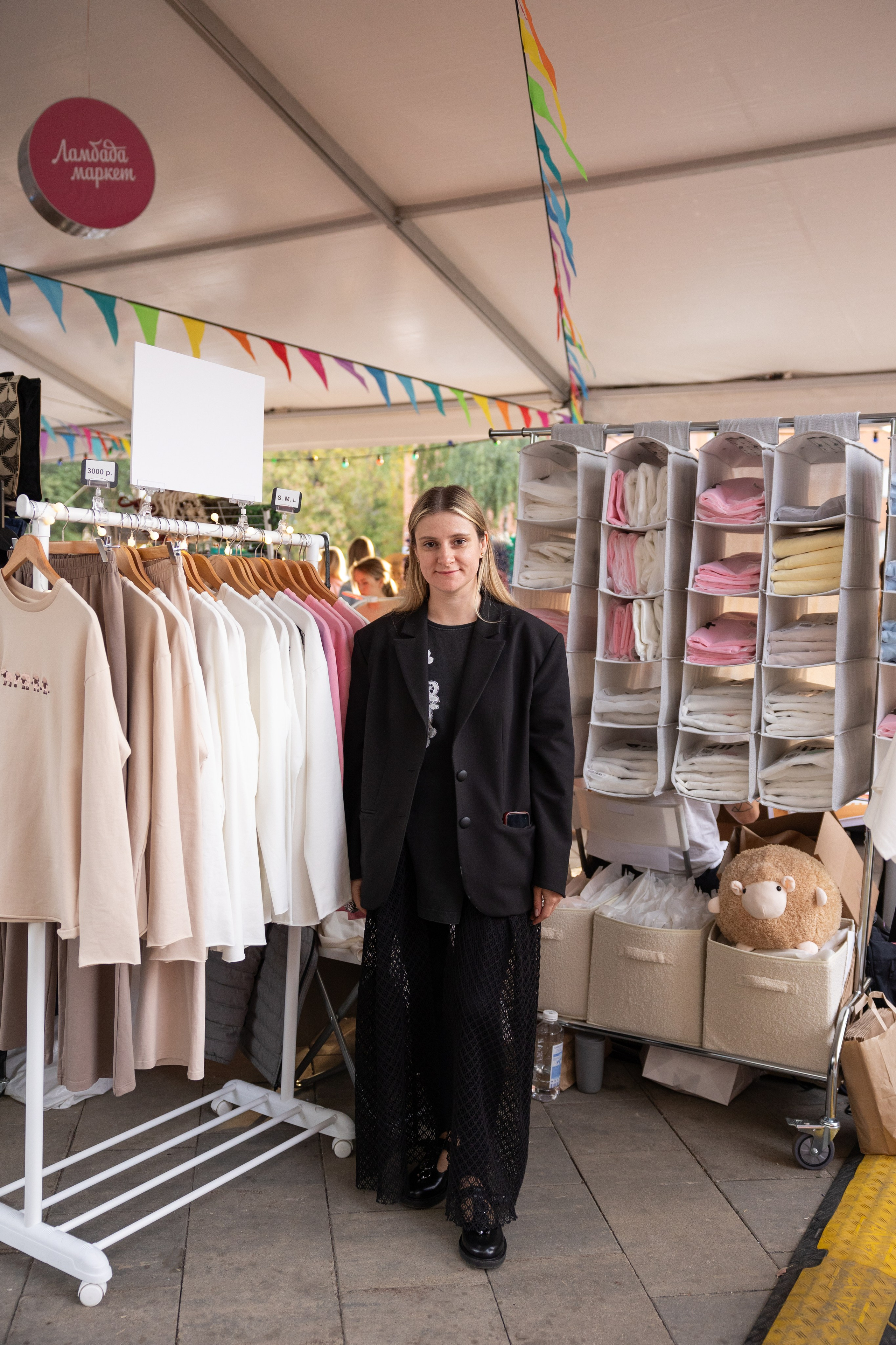 13–14 сентября 2025 на Даниловском рынке / День 1 / фото Саша Жукова. Фотоотчеты «Ламбада-маркета»