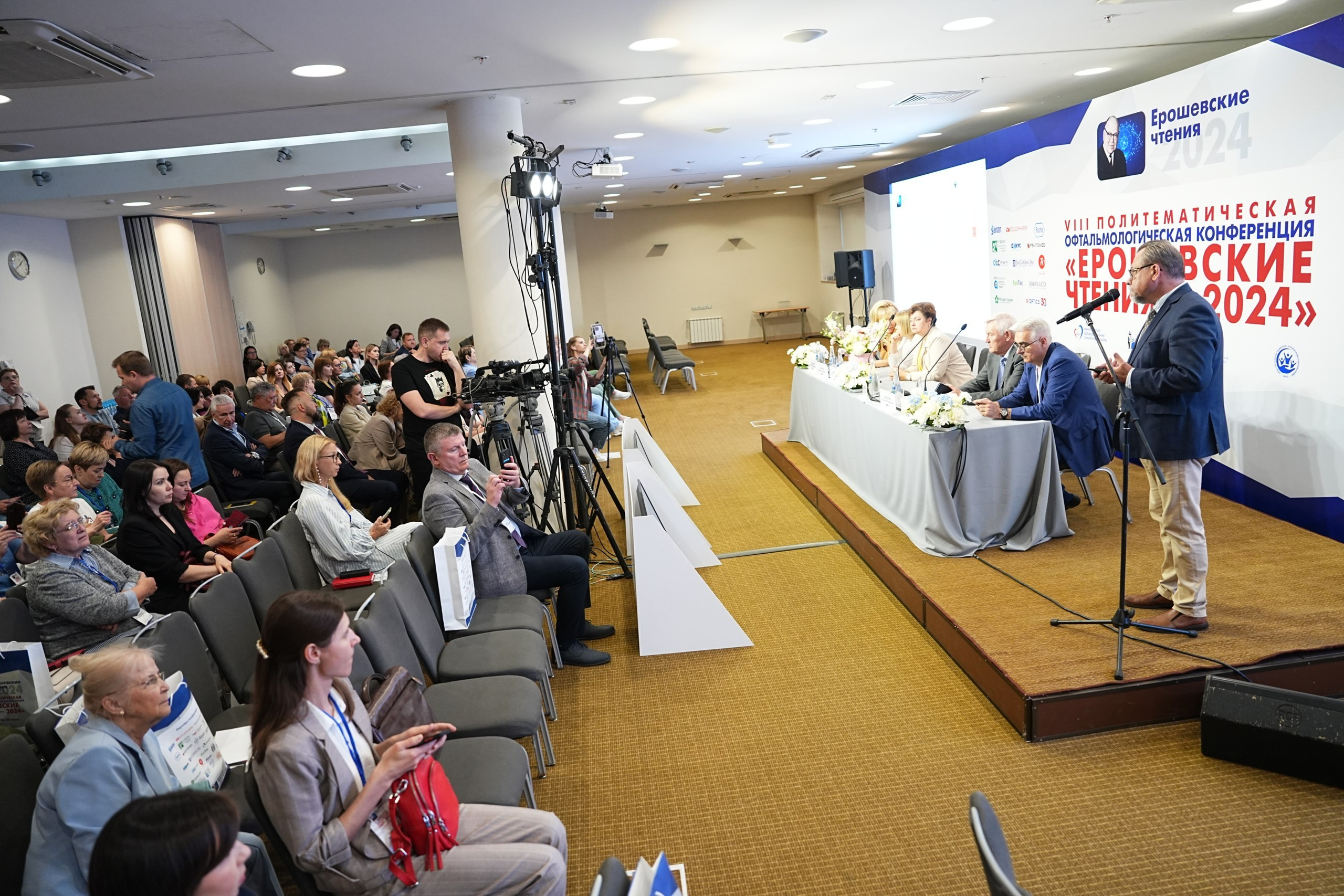 Конференции. Katya Schou