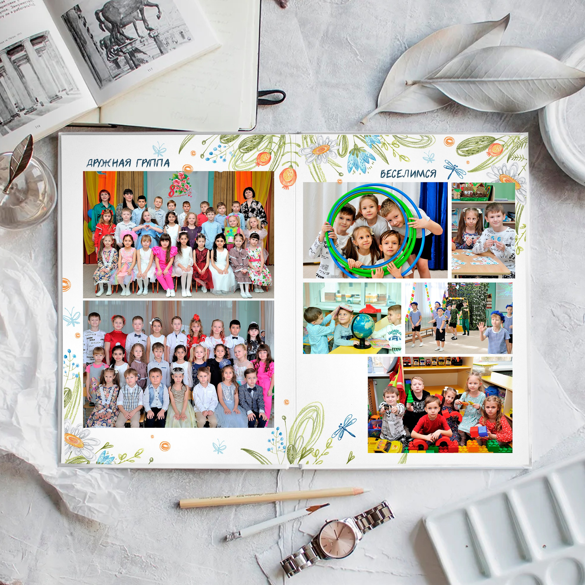 Цветочная тема