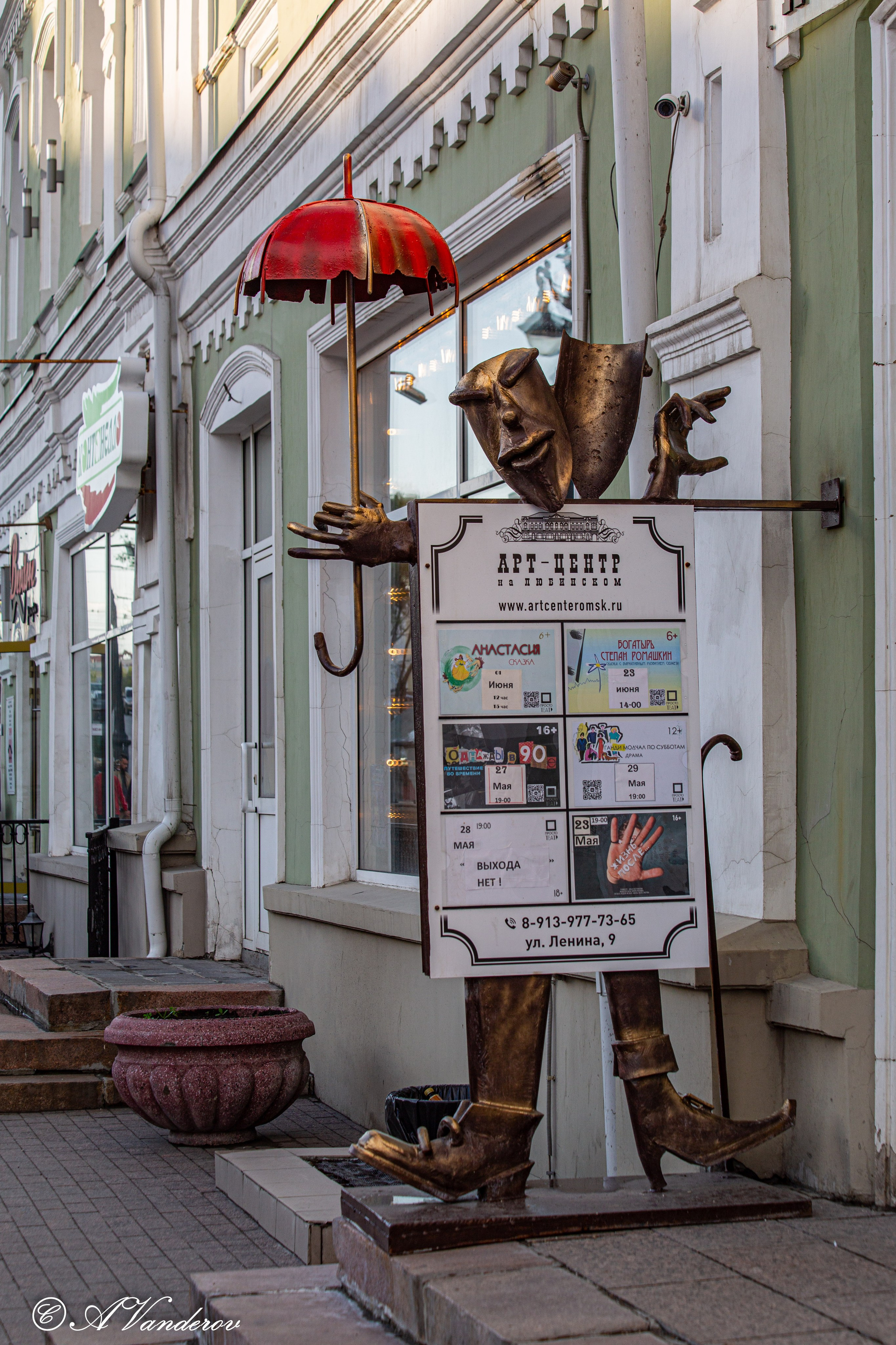 Омск 2024. Фотограф Омск | Александр Вандеров