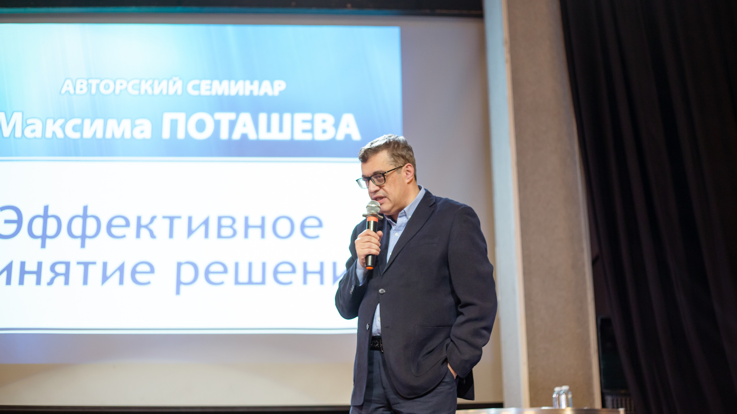 XII Форум Безопасность бизнеса 2022. Сфера безопасности