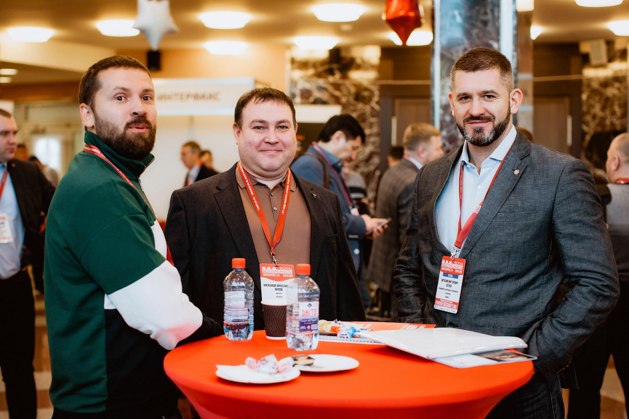 IX Форум Безопасность бизнеса 2019. Сфера безопасности