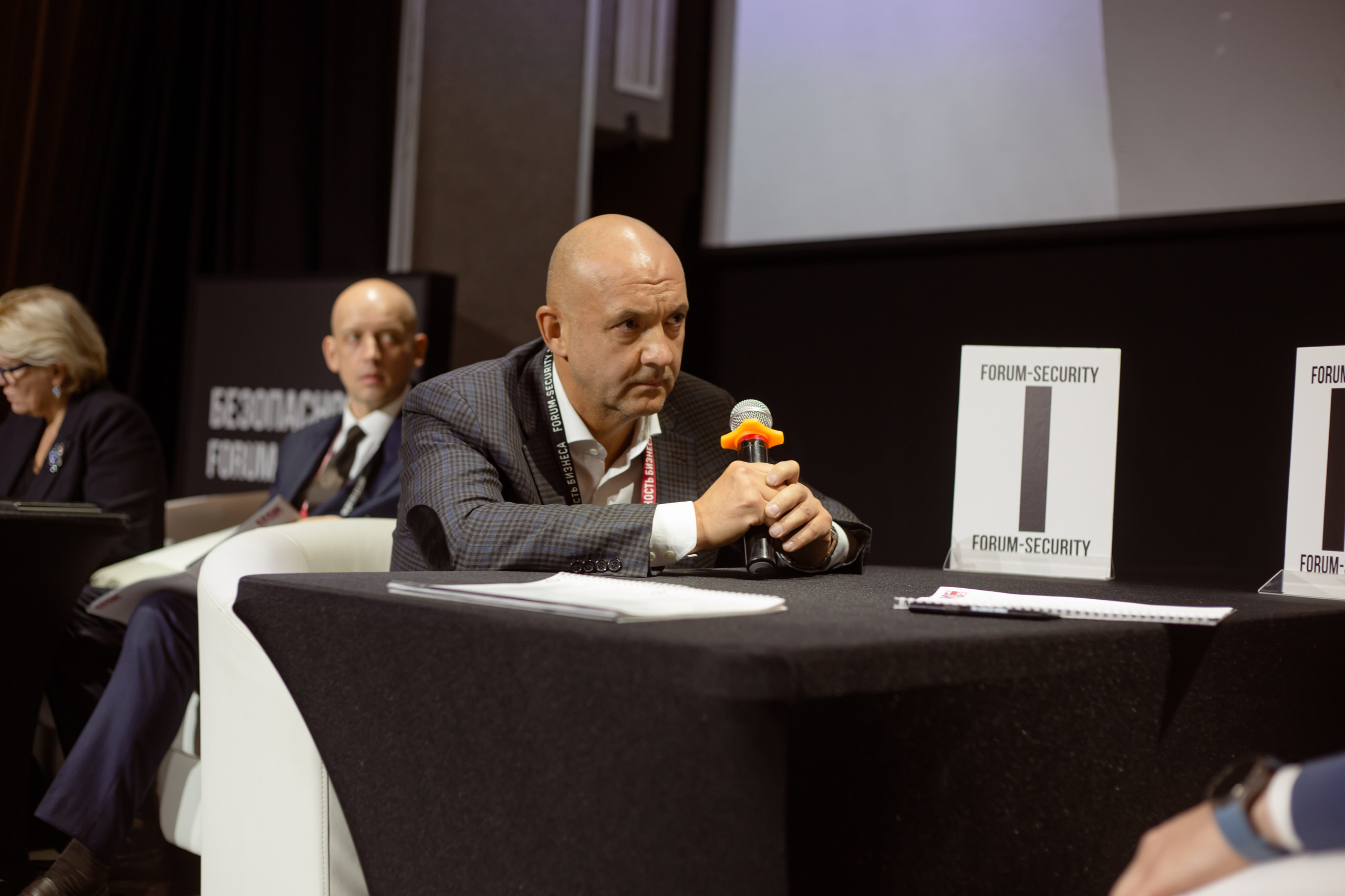 XIII Форум Безопасность бизнеса 2023. Сфера безопасности