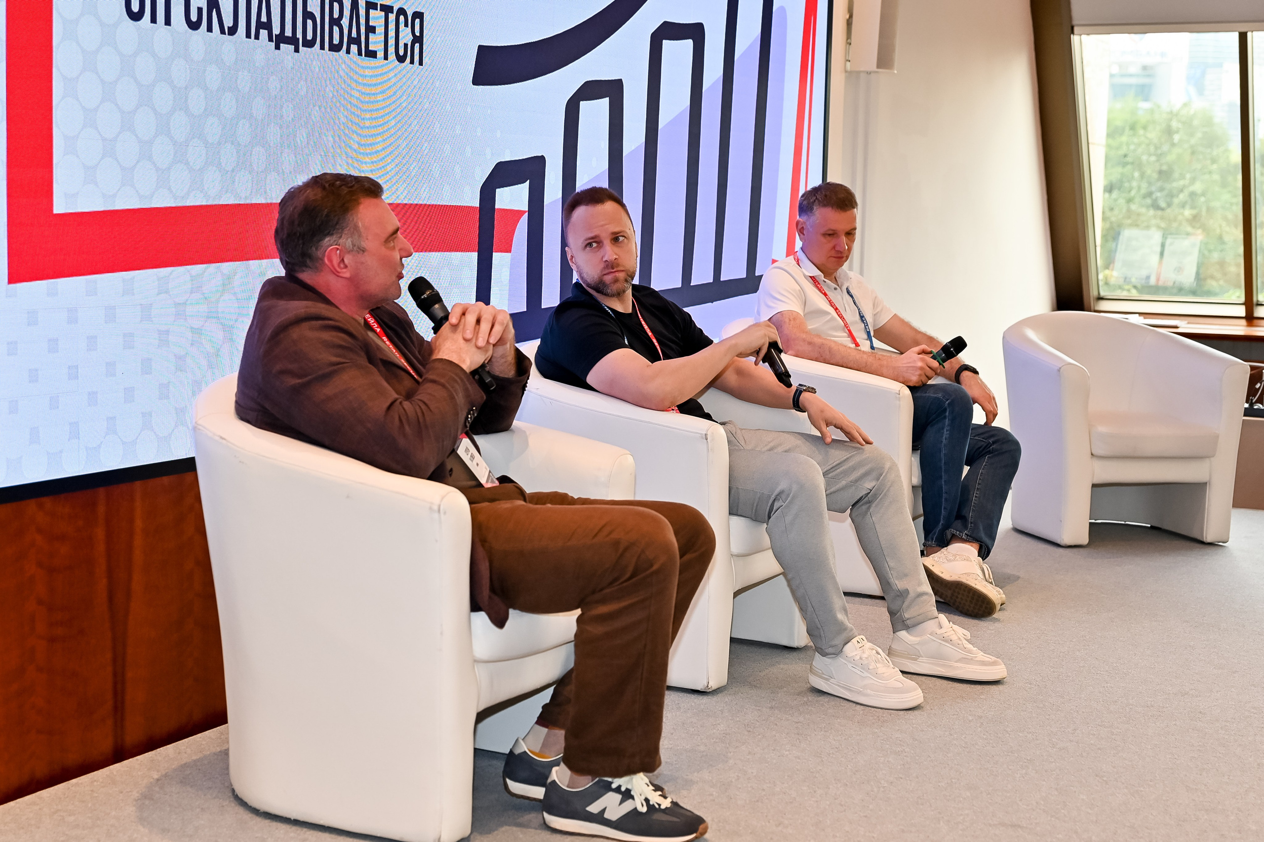Конференция «Безопасность ритейла» 2026. Сфера безопасности