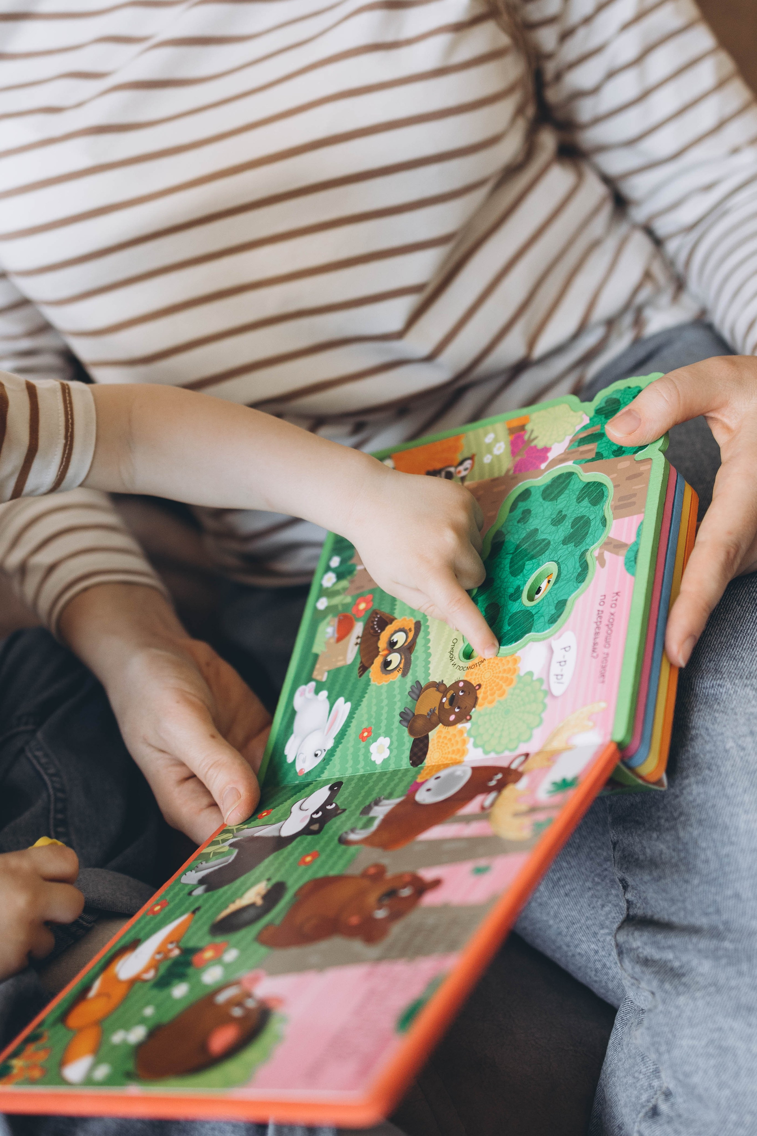 Кристина и Лев. Семейный фотограф в Москве Виктория Ястребинская