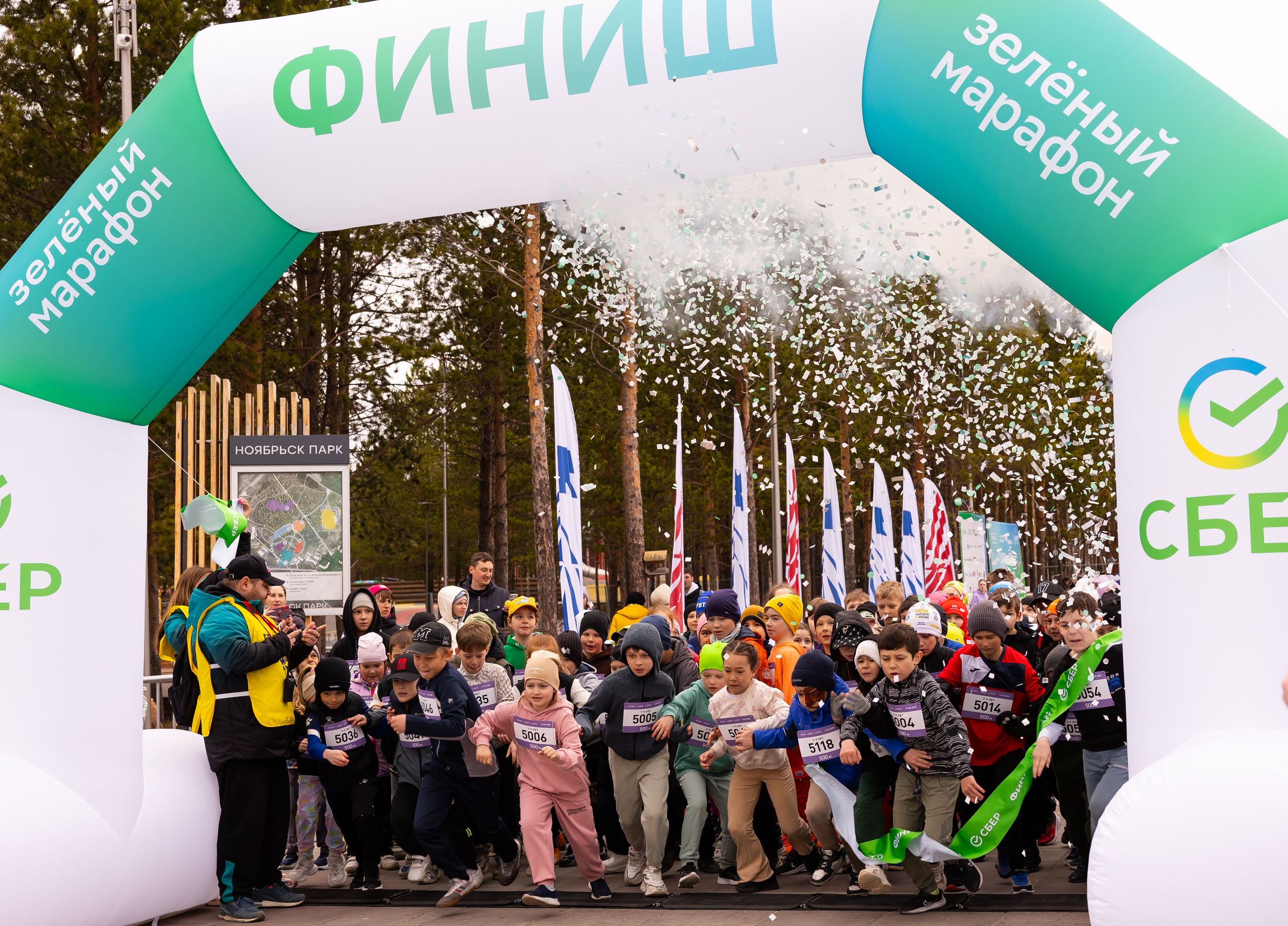 ЗМ 2025 Ноябрьск. Главная