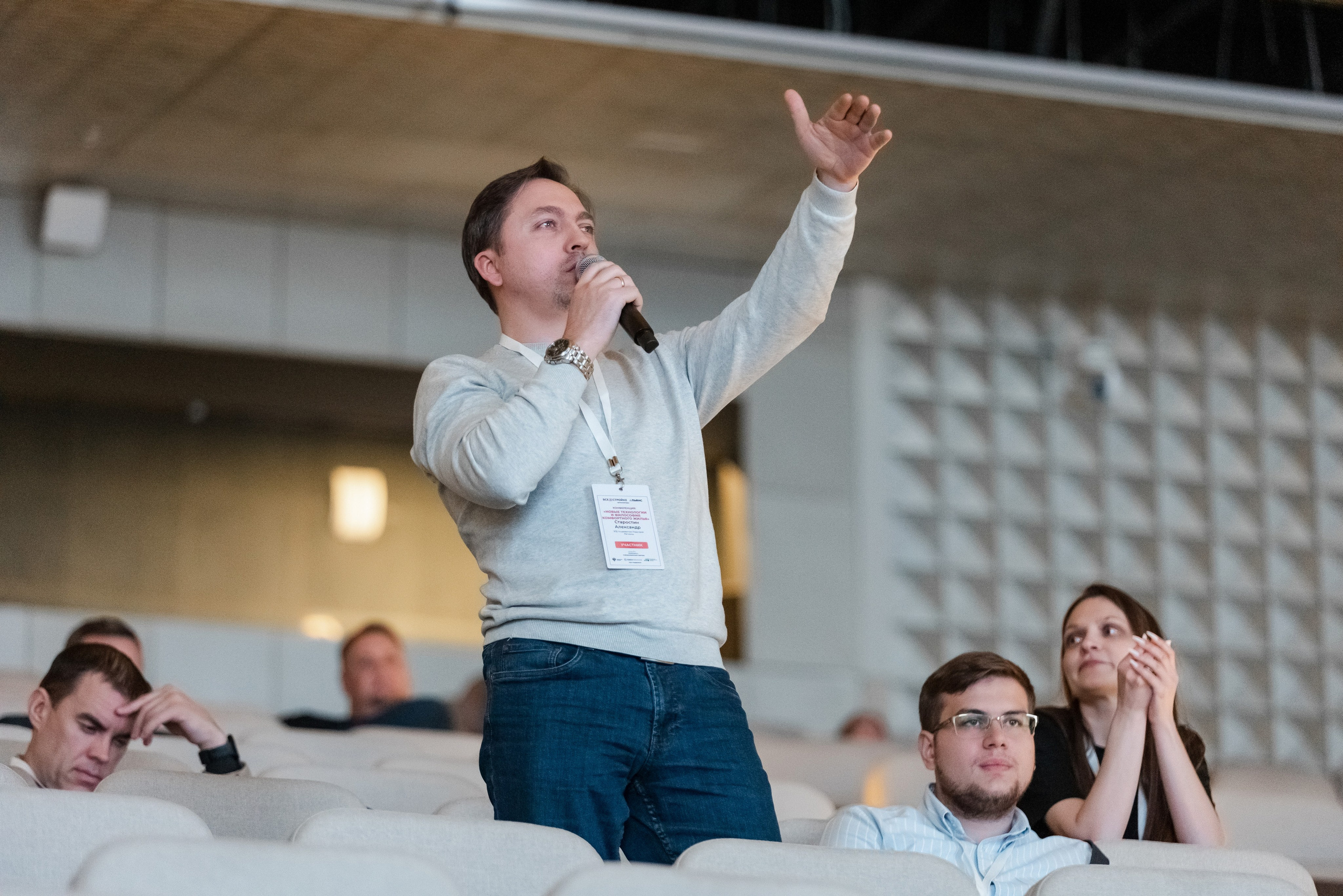 Новые технологии и философия комфортного жилья (1). Свадебный репортажный фотограф в Москве