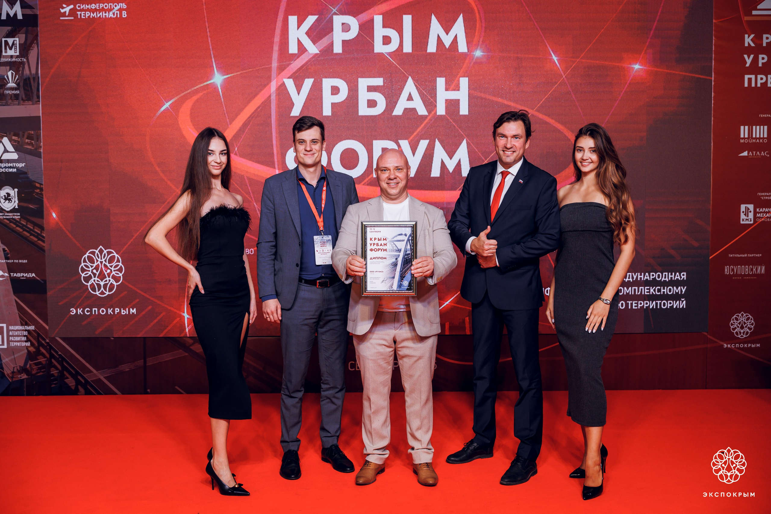 Строительный Форум. Фотограф Денис Гладких