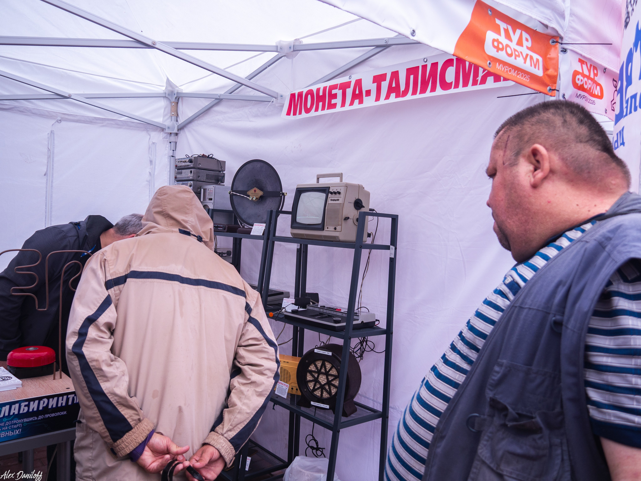 День города Муром 2025. Муром-Инфо. Новости культуры, образования, спорта в городе Муром