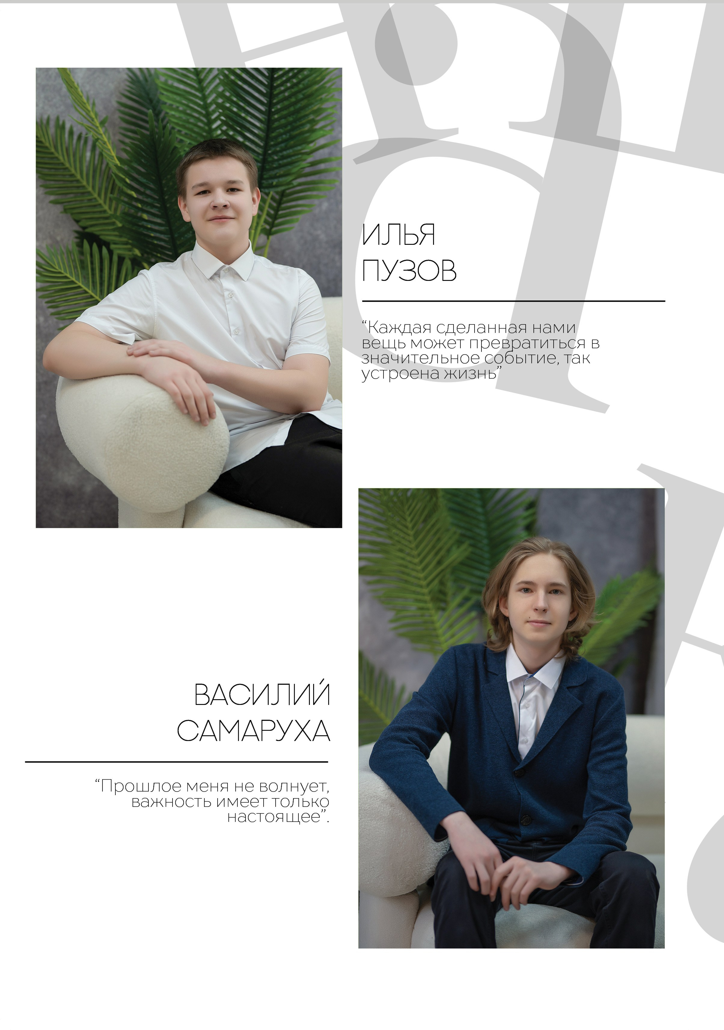 9 «Г» класс, МБОУ школа № 11. Фабрика выпускных альбомов