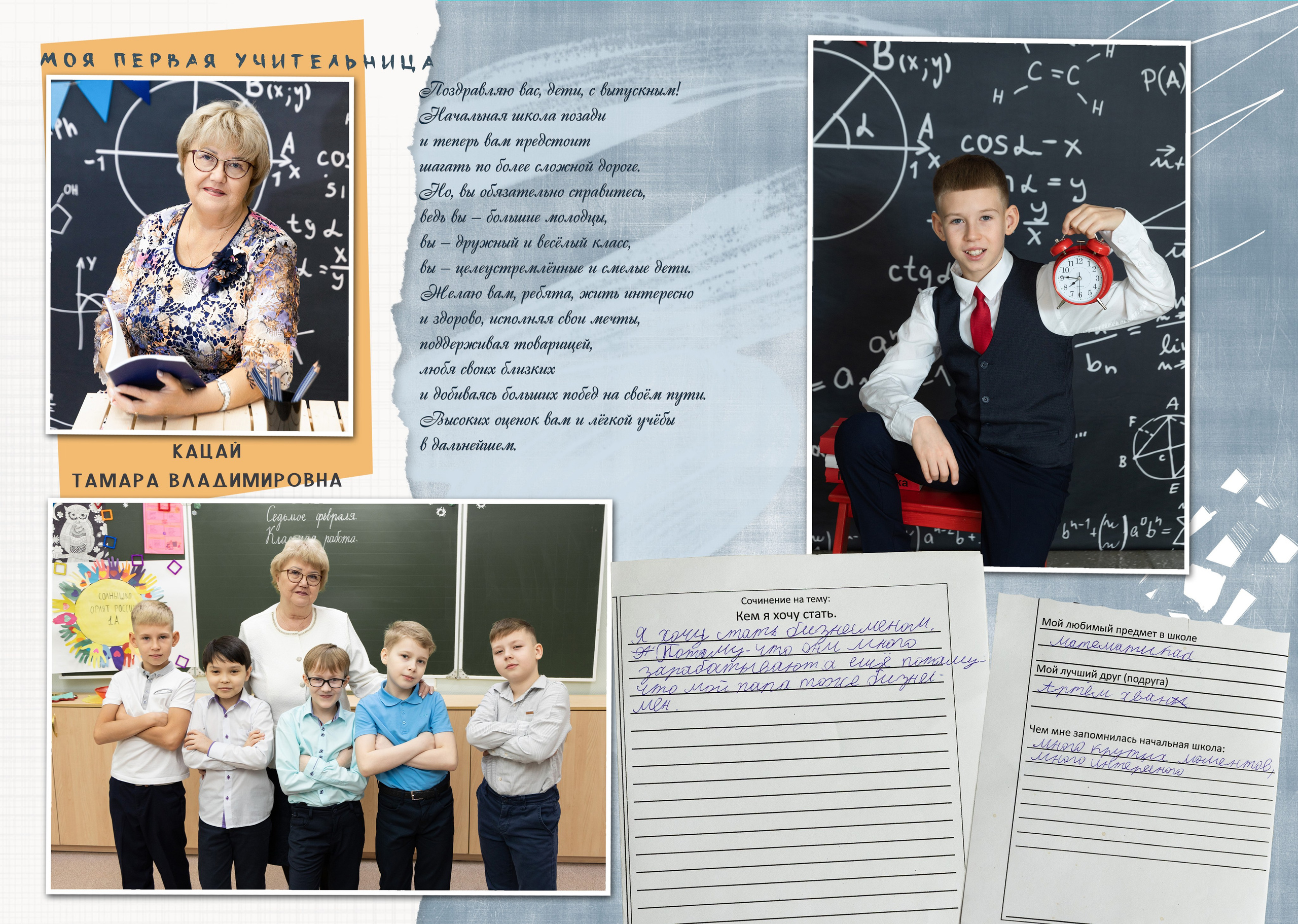 ^ пример Альбом СТАНДАРТ. Семейный, детский, школьный фотограф в Благовещенске Яна Белоусова