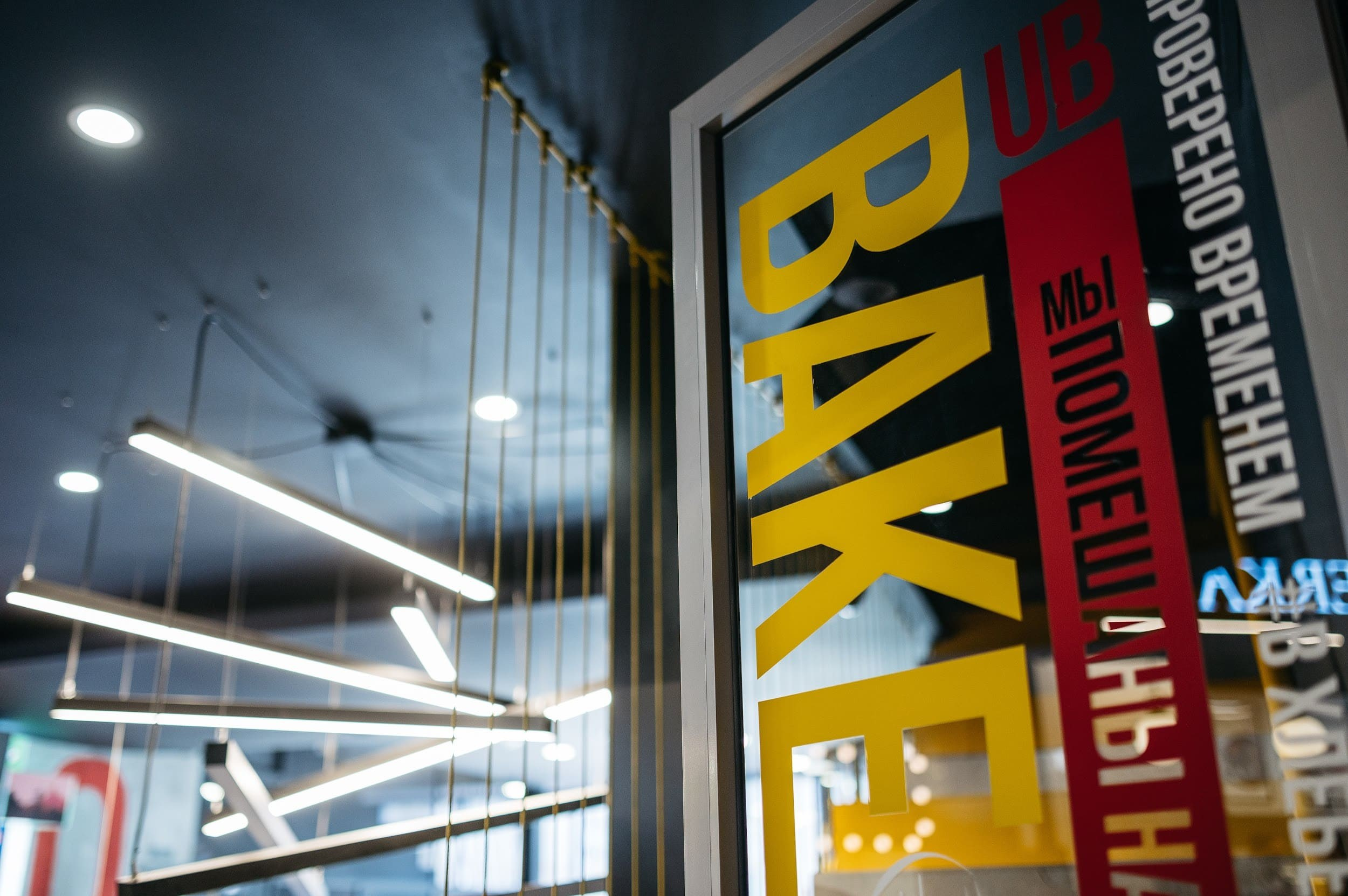 MARTINI. Владимир Дьяконов — Индустриальный и репортажной фотограф в России